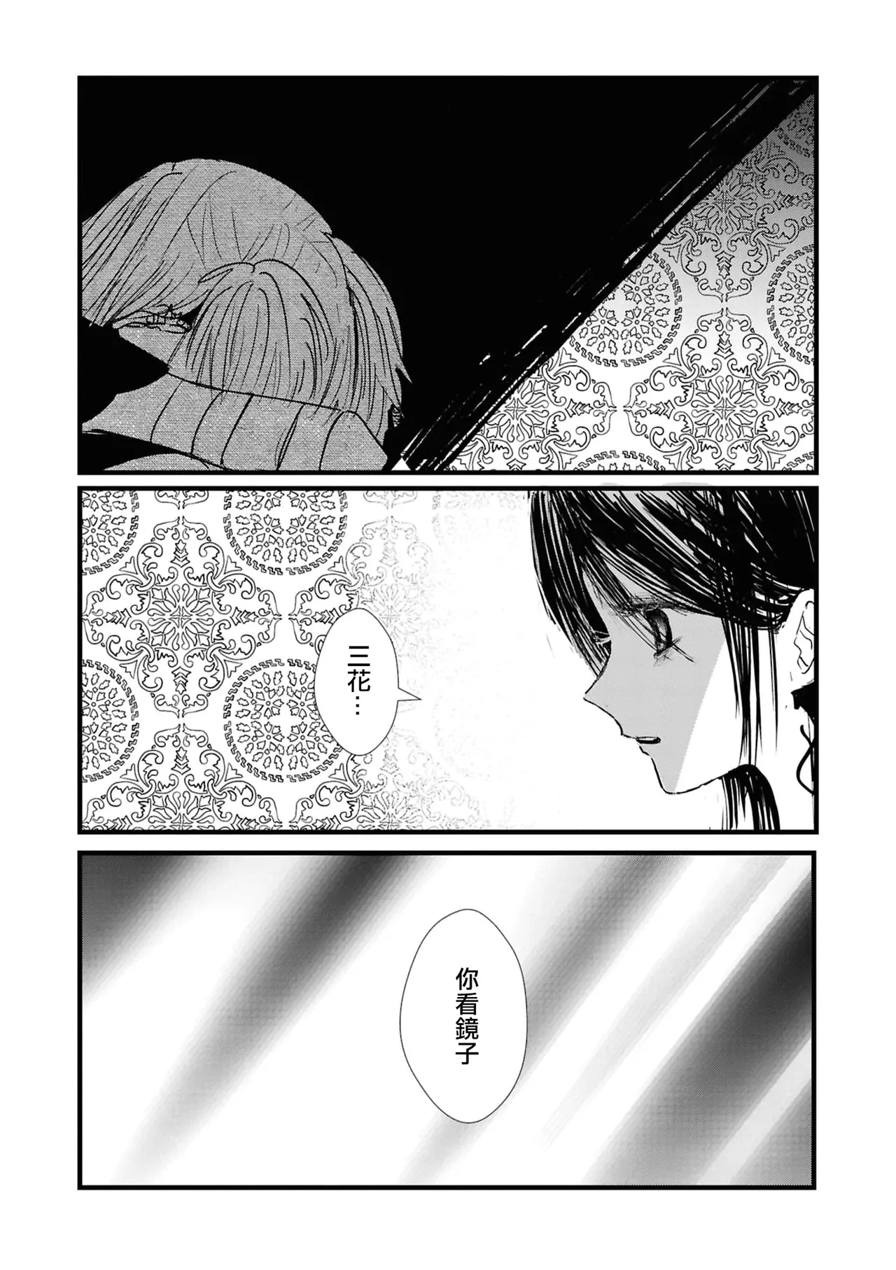 konya , nigeyou page 18 original parody - yuri kissing hentai manga - read online free