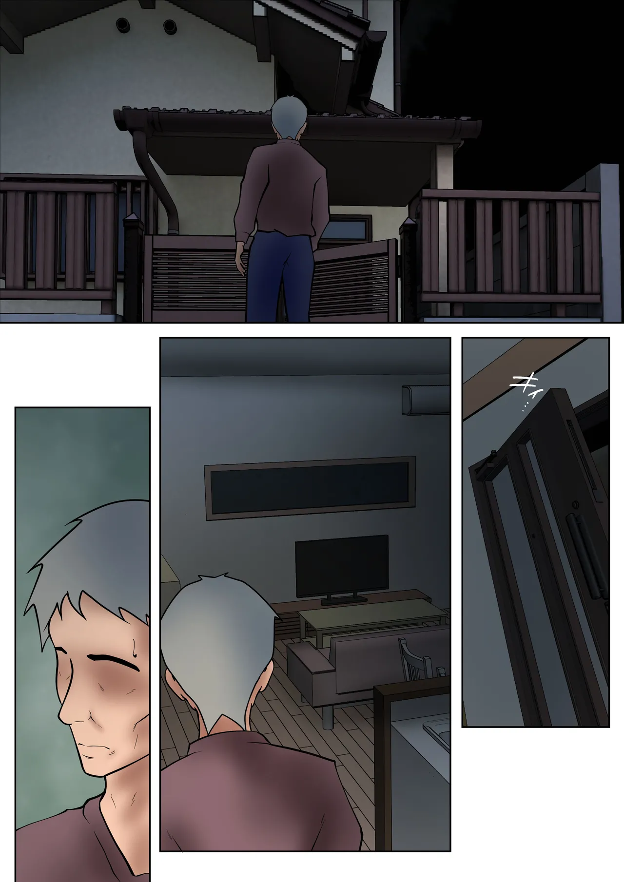 Shikatanaku Kaa-chan to Sex Shimasu 2 page 38 original parody - milf big breasts hentai manga - read online free