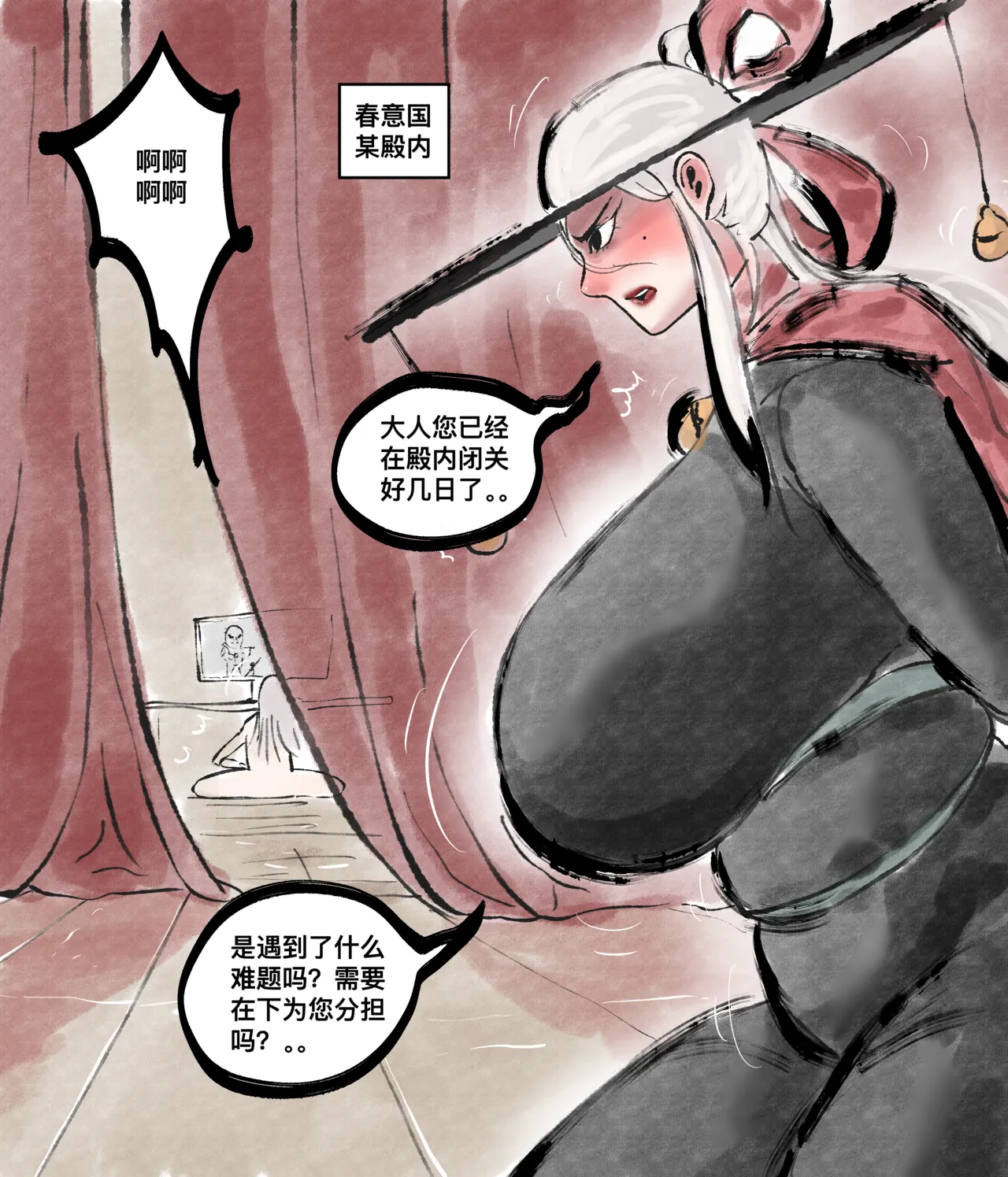 仙凤山的师姐们 01-09 page 114 original parody - big breasts hentai manga - read online free