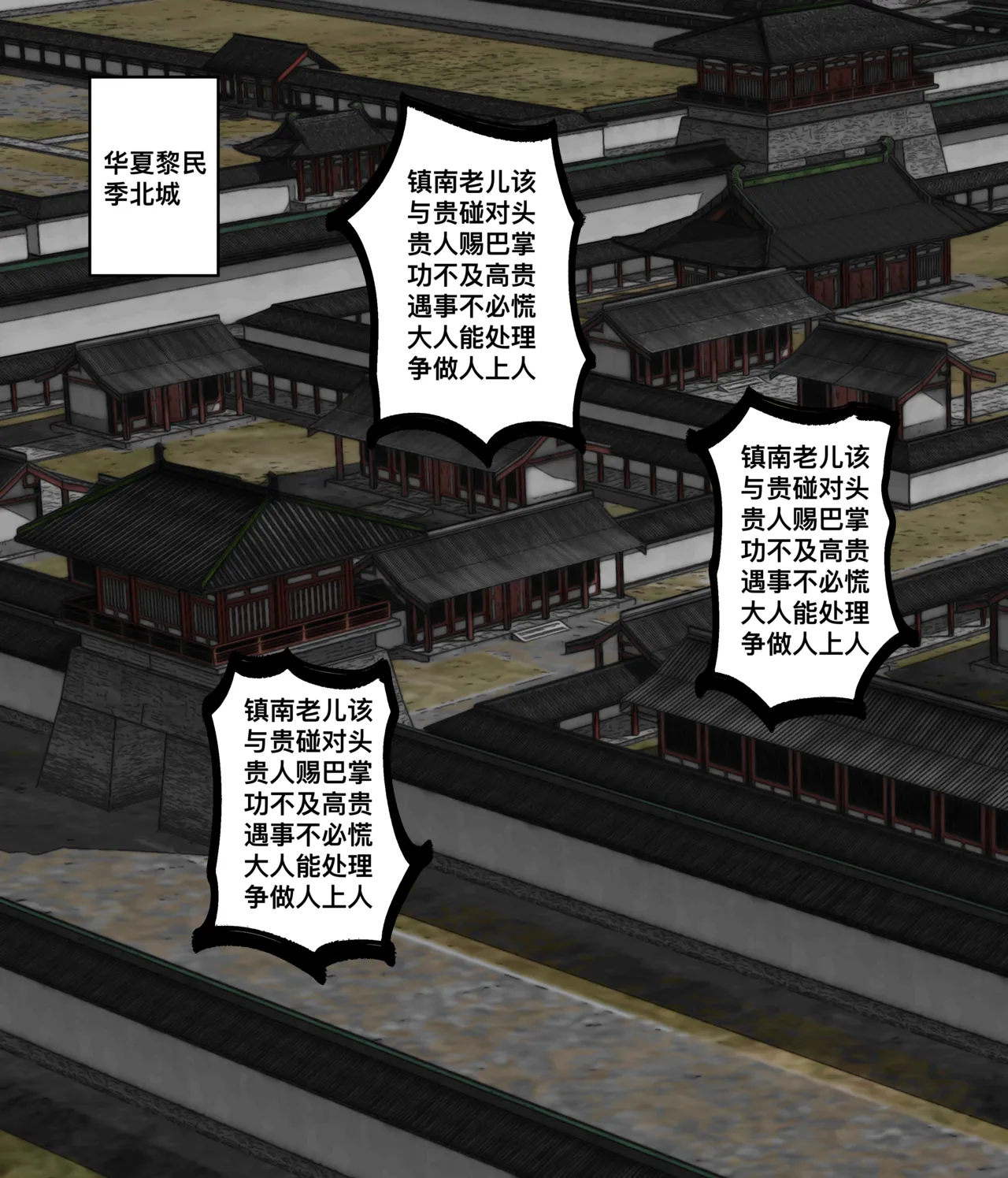 仙凤山的师姐们 01-09 page 124 original parody - big breasts hentai manga - read online free