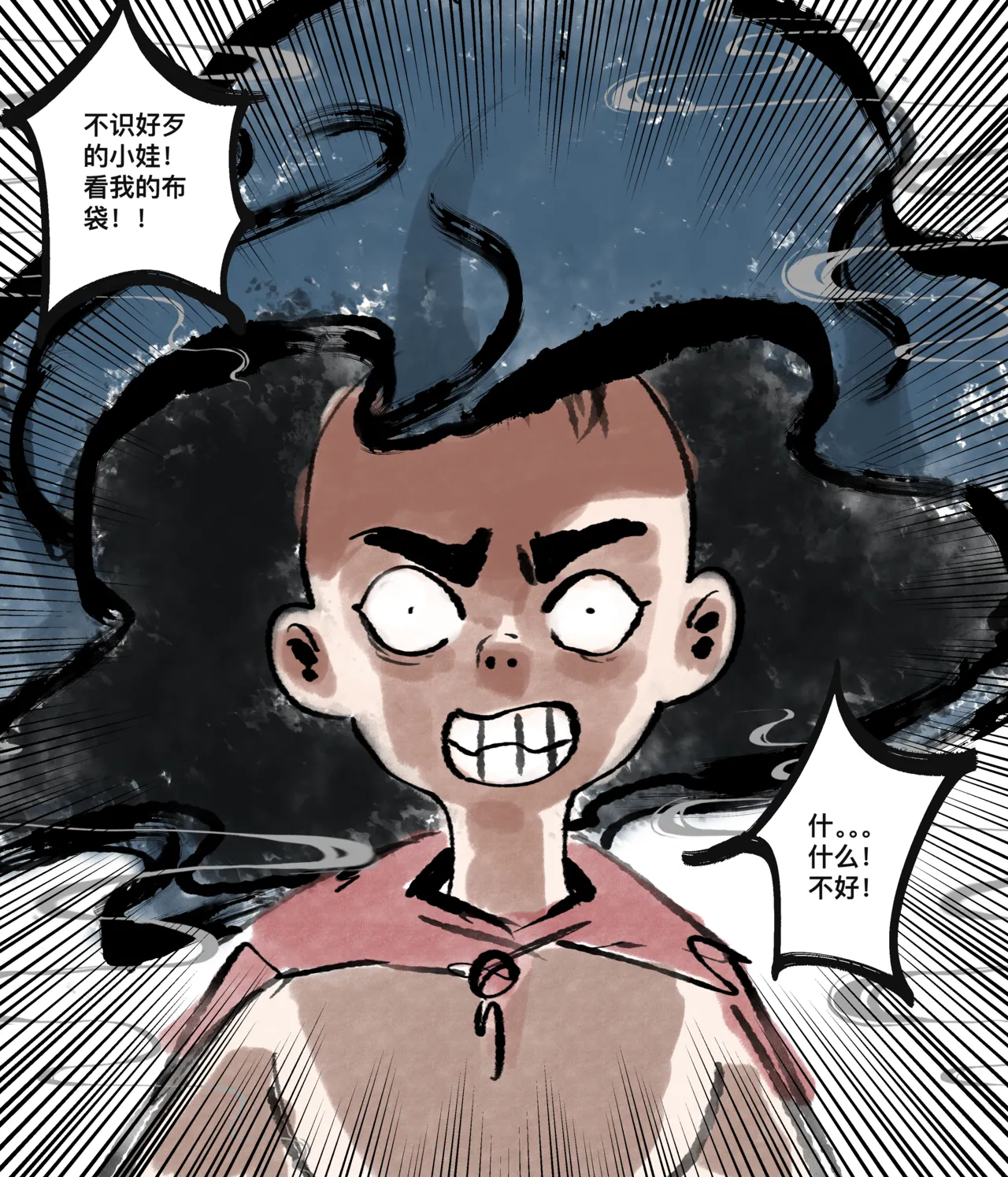 仙凤山的师姐们 01-09 page 36 original parody - big breasts hentai manga - read online free