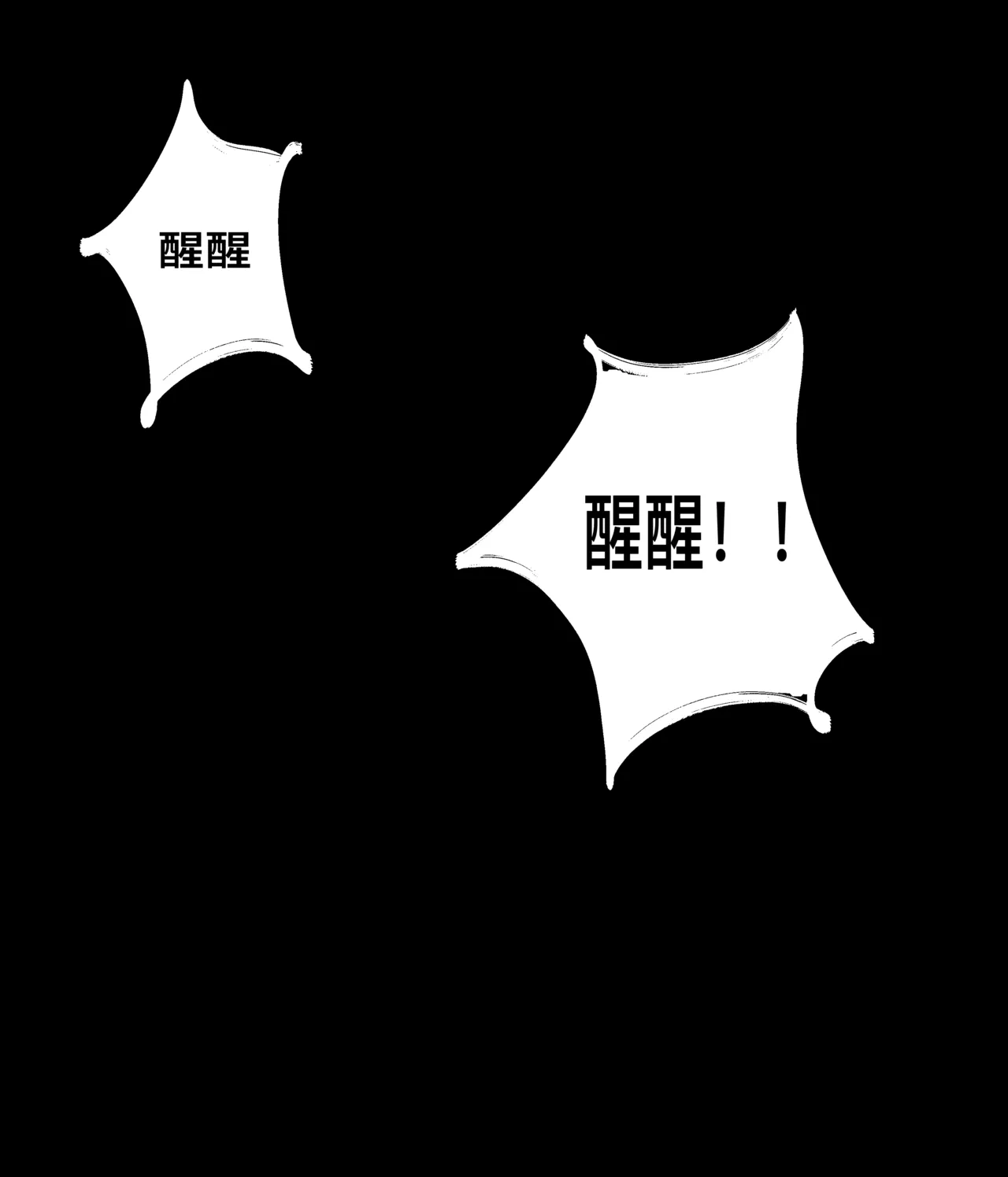 仙凤山的师姐们 01-09 page 38 original parody - big breasts hentai manga - read online free