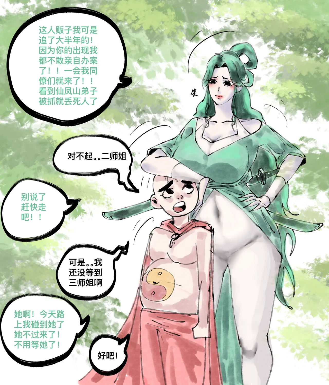 仙凤山的师姐们 01-09 page 42 original parody - big breasts hentai manga - read online free