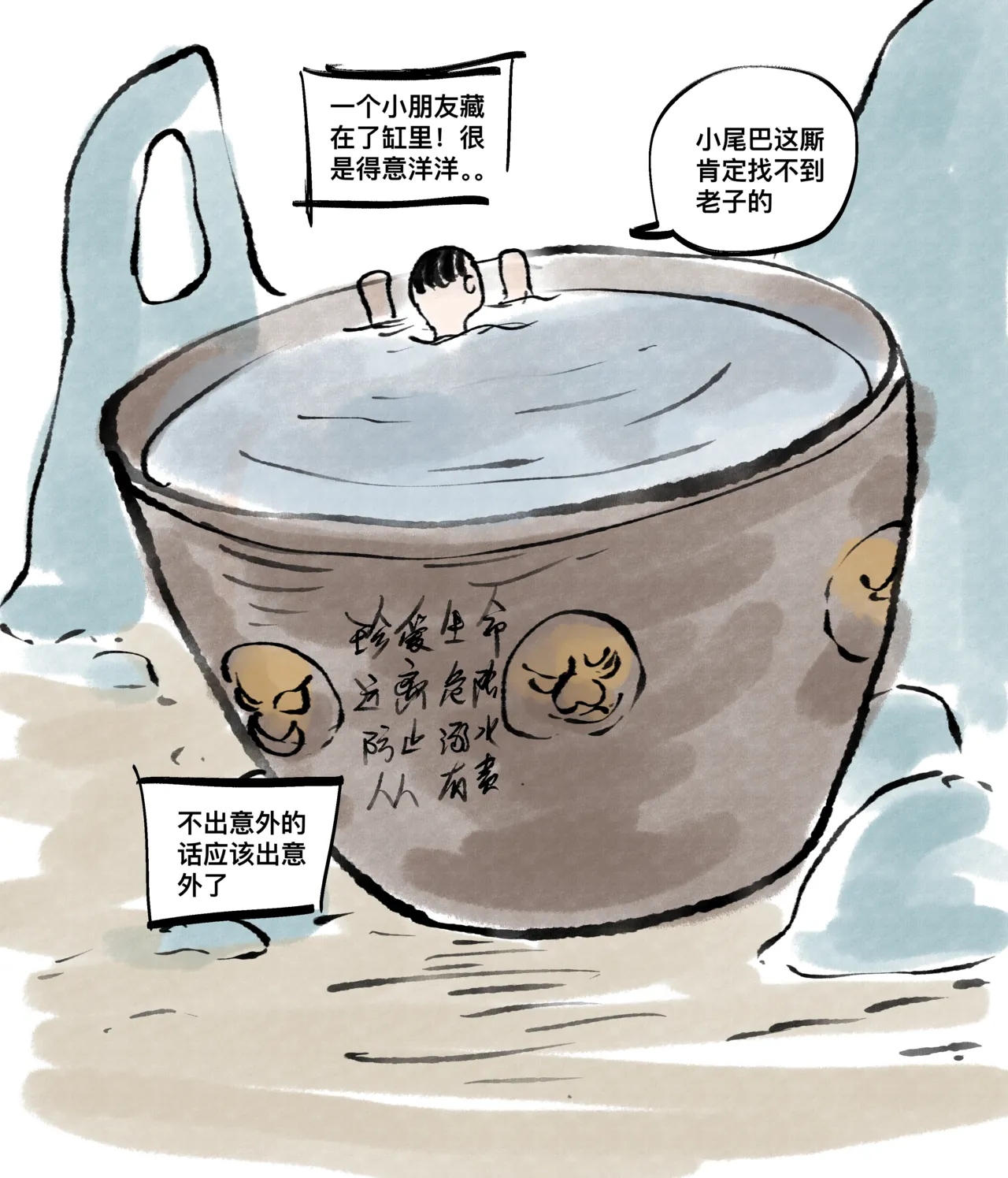 仙凤山的师姐们 01-09 - Page 46