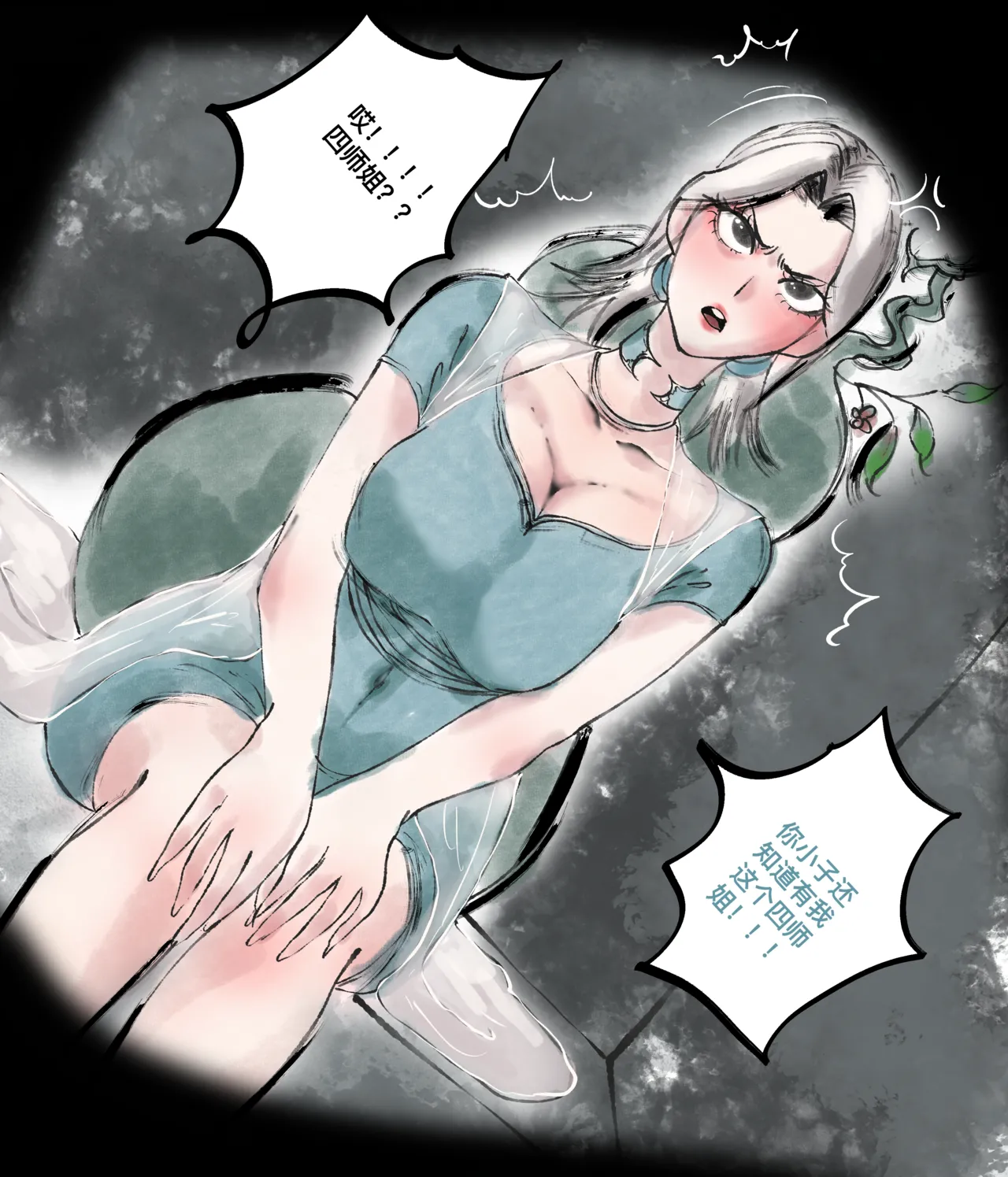 仙凤山的师姐们 01-09 page 54 original parody - big breasts hentai manga - read online free