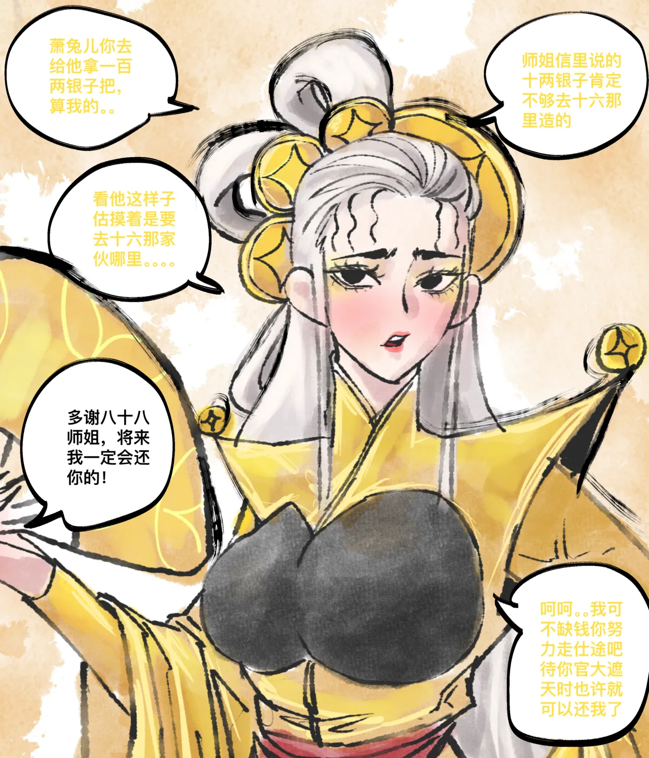 仙凤山的师姐们 01-09 page 66 original parody - big breasts hentai manga - read online free