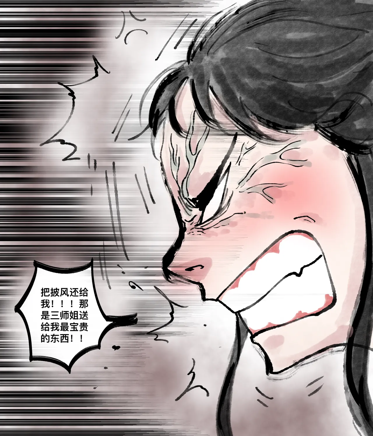 仙凤山的师姐们 01-09 page 90 original parody - big breasts hentai manga - read online free