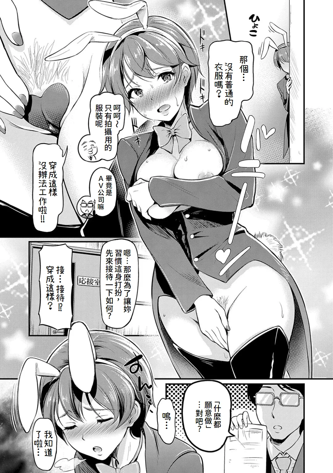 Mou... Hentai page 135 - big breasts swimsuit hentai manga - read online free