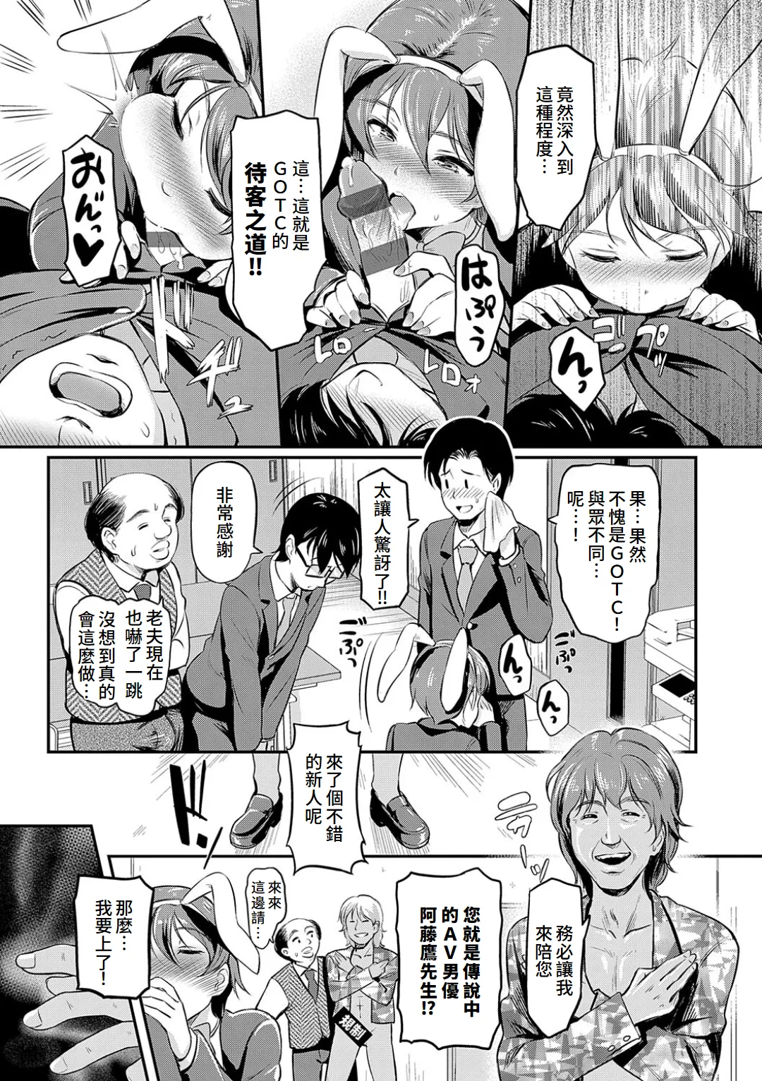 Mou... Hentai page 139 - big breasts swimsuit hentai manga - read online free