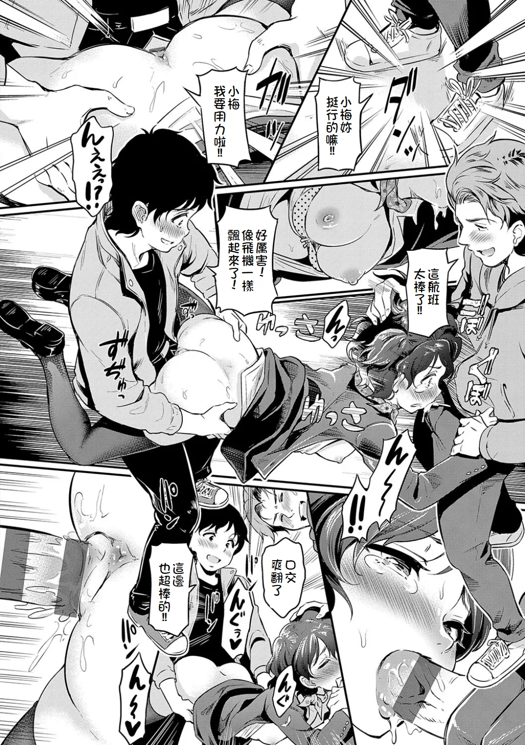 Mou... Hentai page 46 - paizuri swimsuit hentai manga - read online free