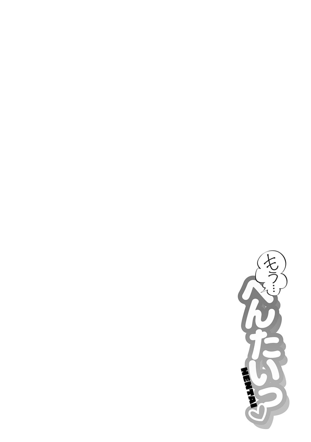 Mou... Hentai page 54 - big breasts swimsuit hentai manga - read online free