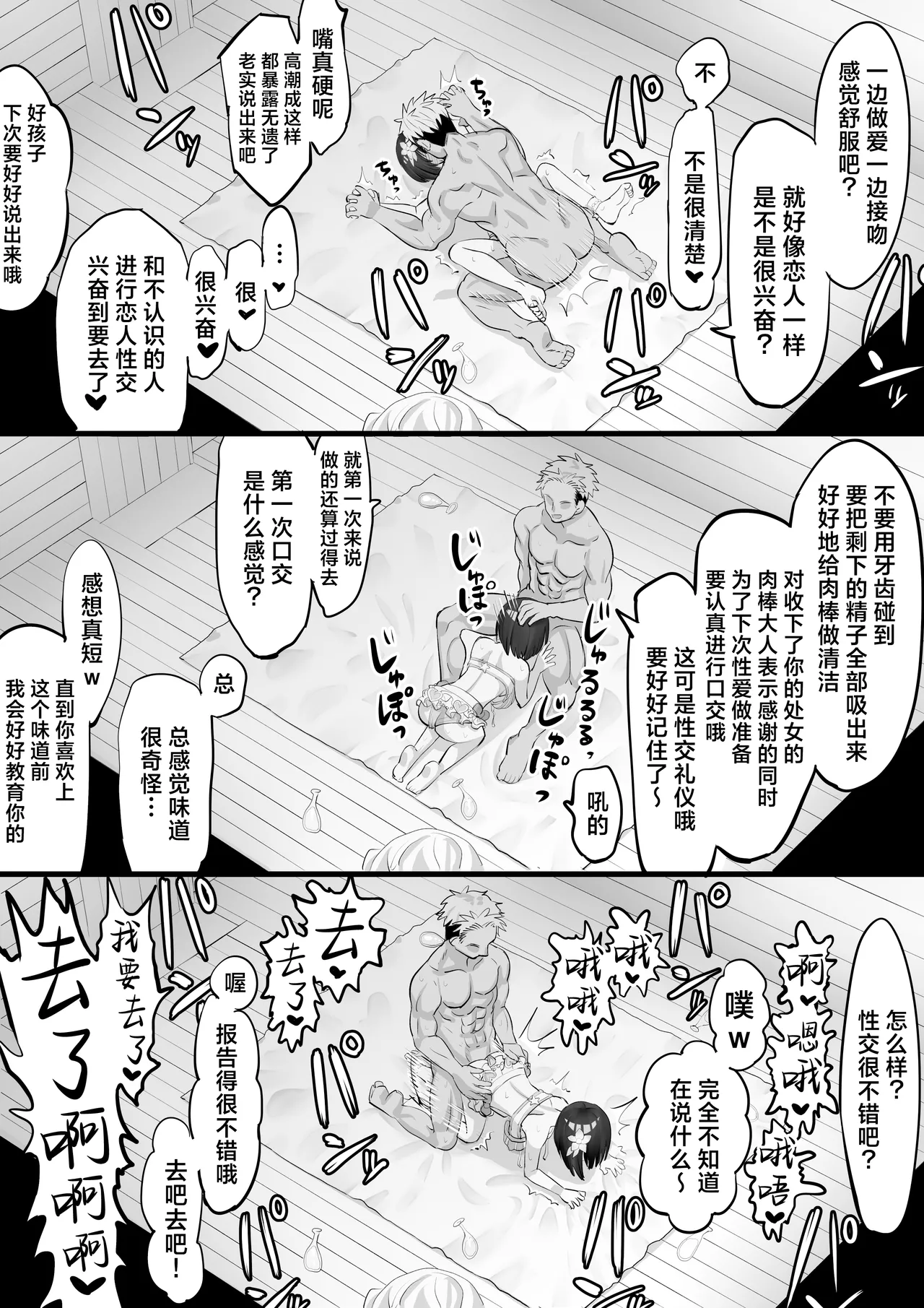 Vikala Nanpa H Manga page 10 featuring vikala granblue fantasy parody - sole female sole male hentai manga - read online free