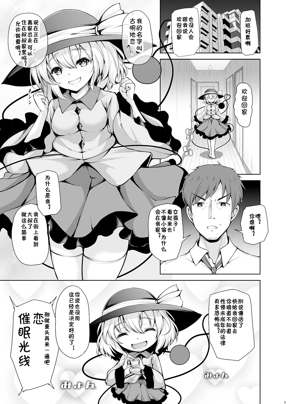 Preview page 3