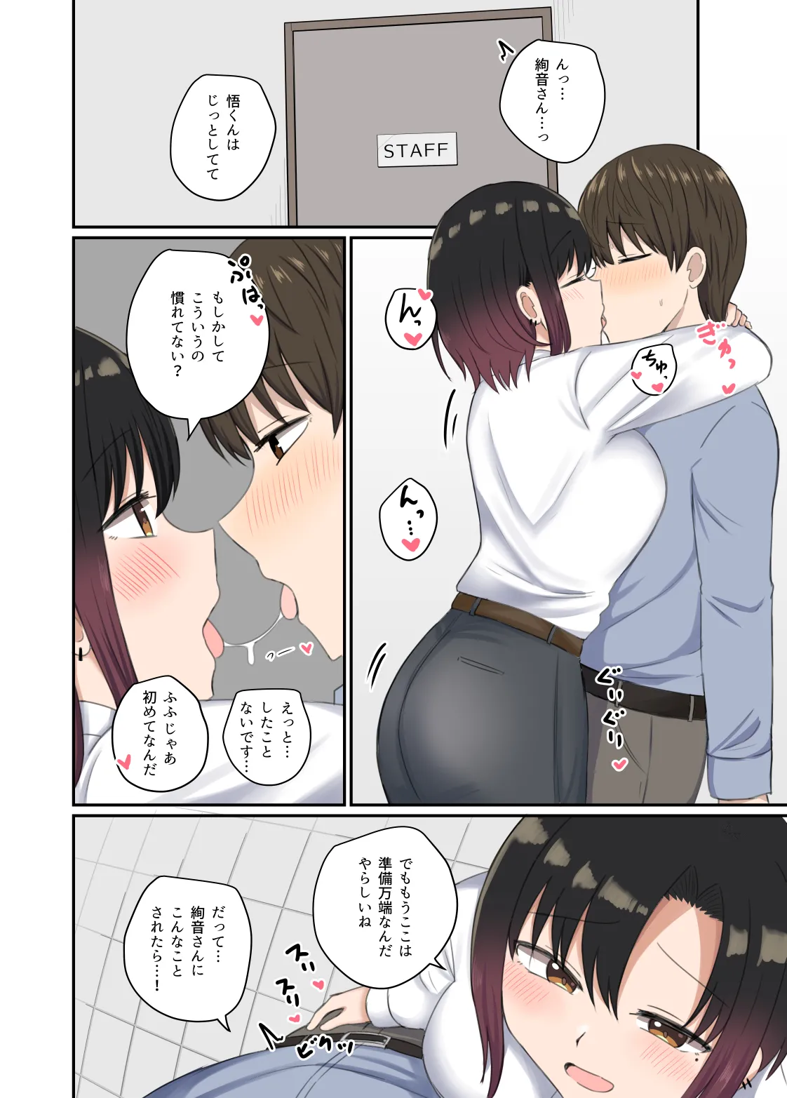 Yoku ga Osaerarenai Ayane-san page 16 original parody - full color apron hentai manga - read online free