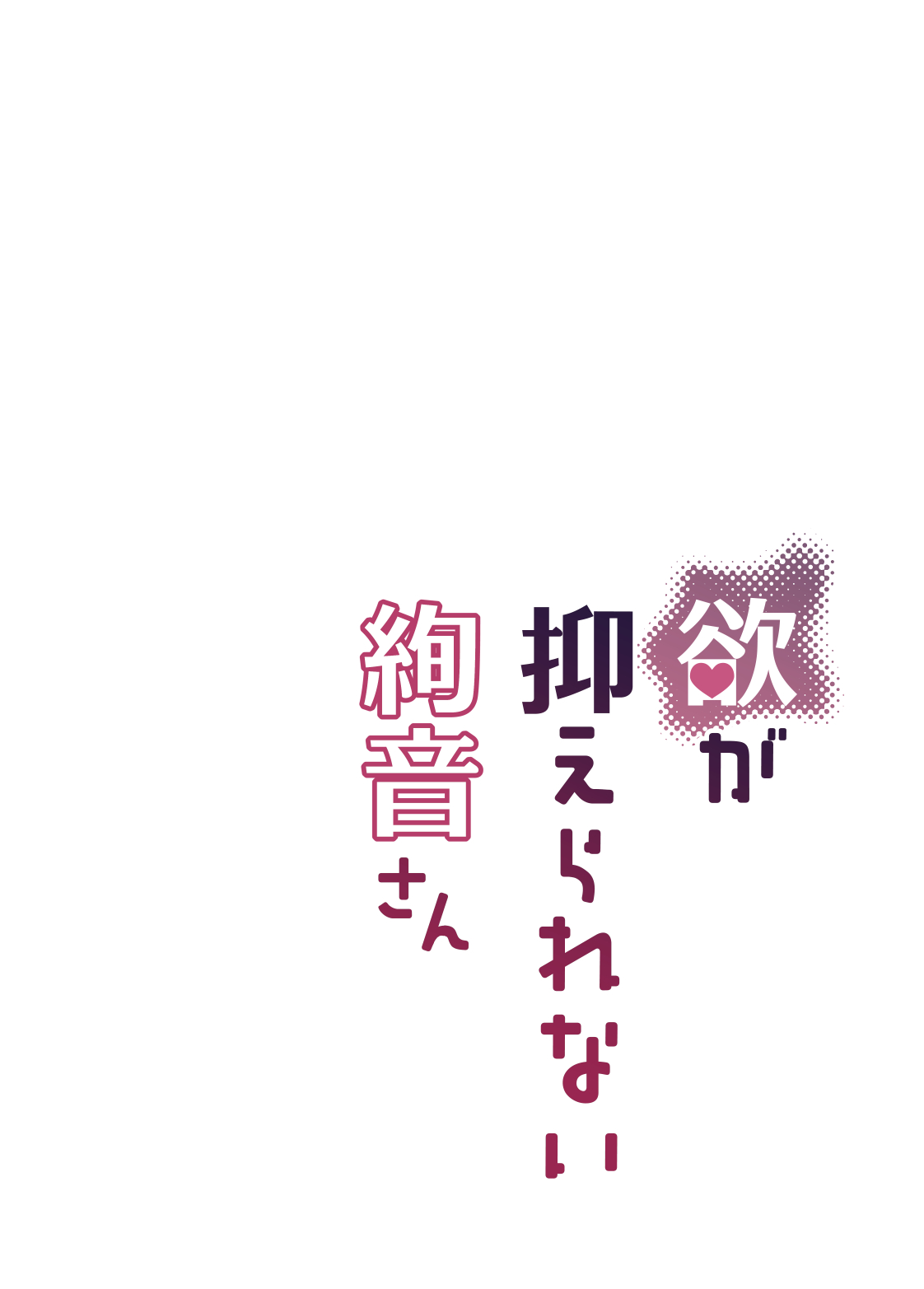 Yoku ga Osaerarenai Ayane-san page 24 original parody - full color apron hentai manga - read online free