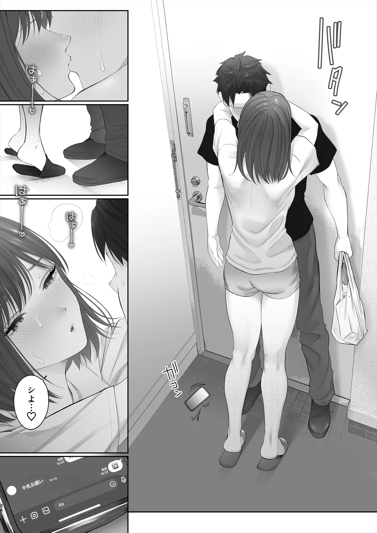 Hajimete wa Kyousei Muriyari Mou Ikkai page 35 original parody - masturbation nakadashi hentai manga - read online free