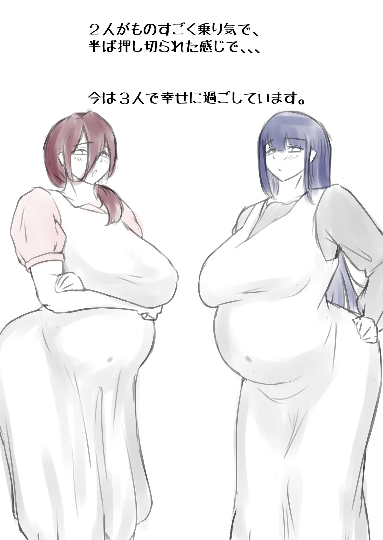 [Dadacco Racco-chan] Downer-Kei Hitozuma-tachi o Netotte Ikasetete Shiawase ni shita Hanashi. page 39 original parody - milf big breasts hentai manga - read online free