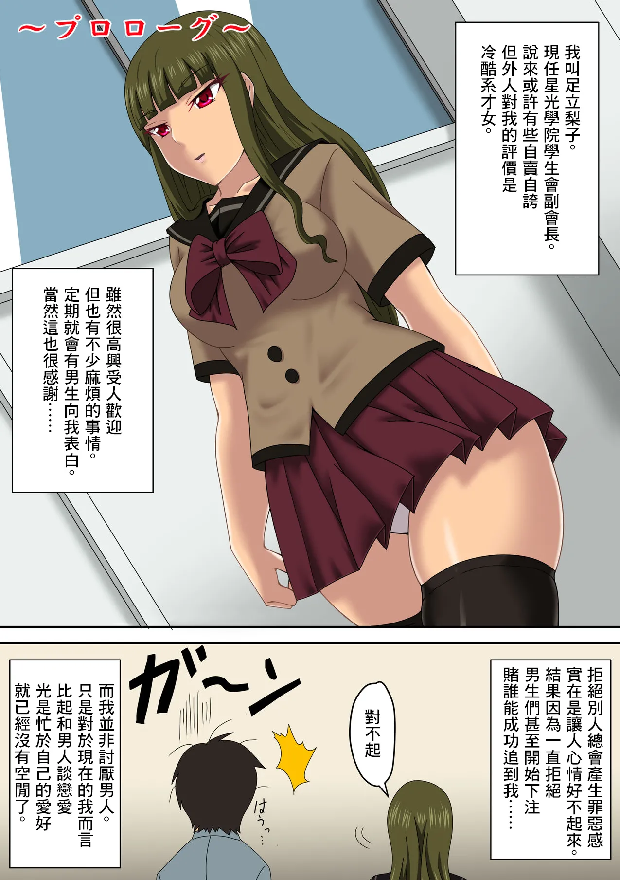 Preview page 2