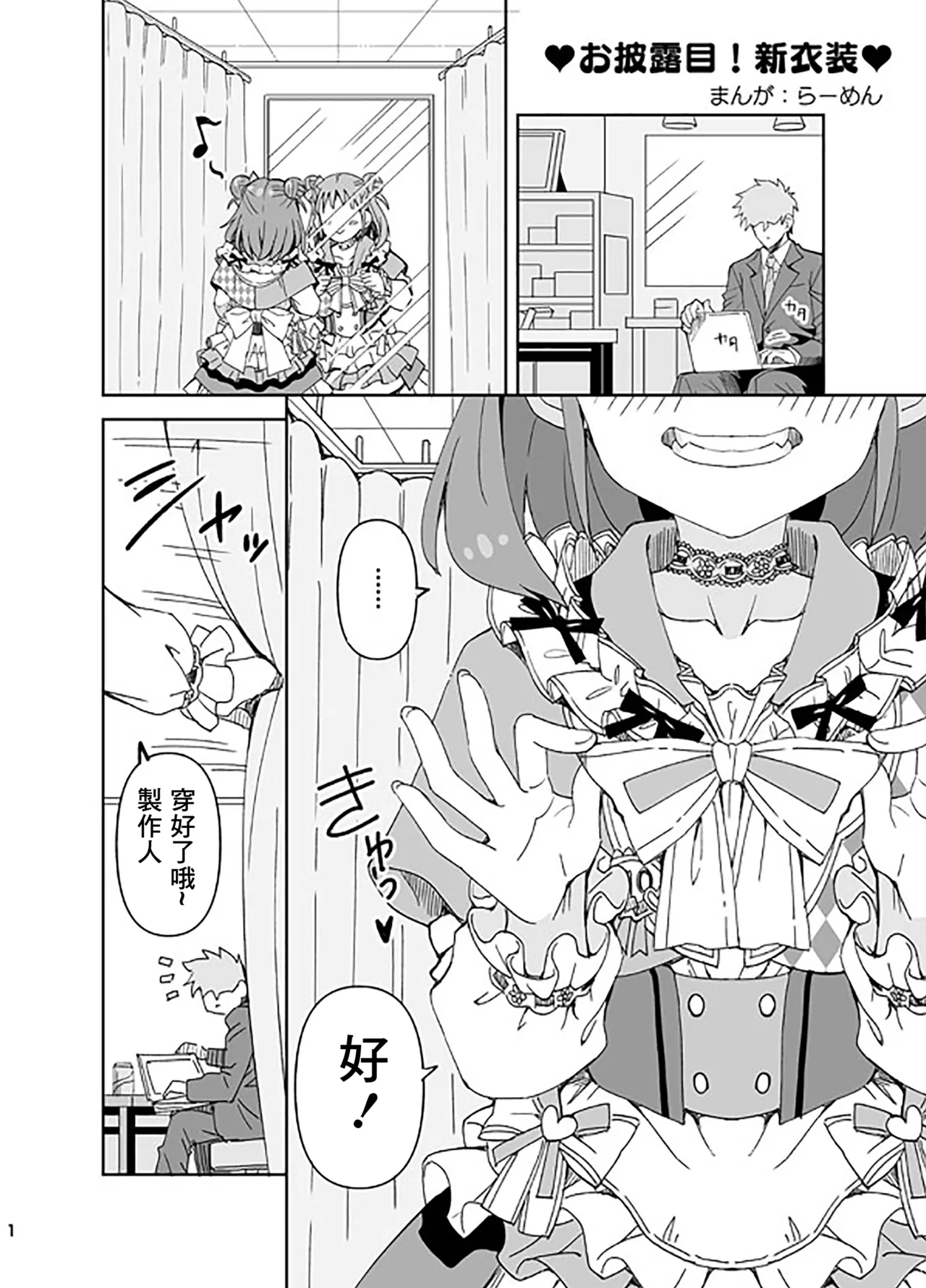 Preview page 1