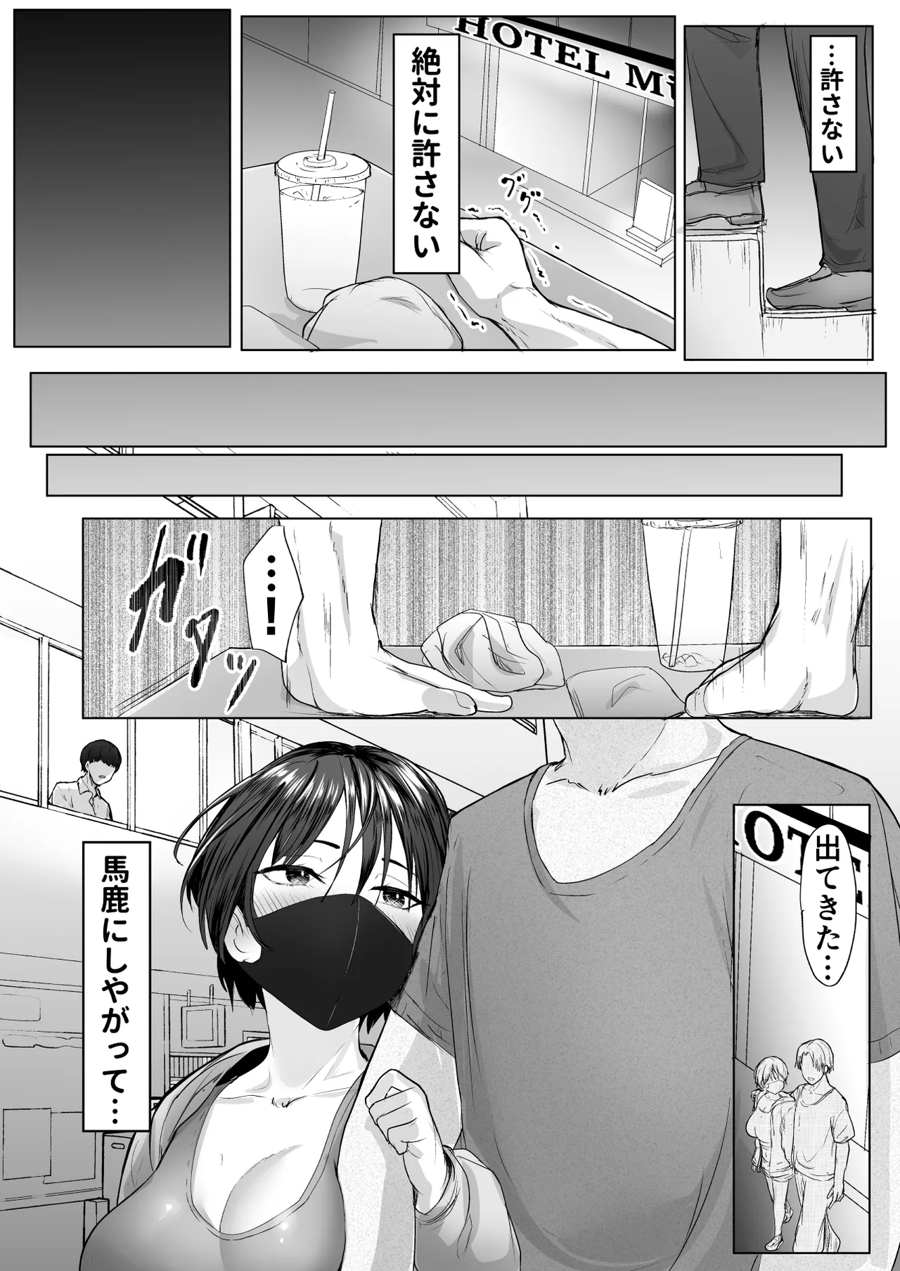 Oshi no Haishinsha ni Uragirareta node Boku no Chinpo de Otoshita page 10 original parody - mouth mask armpit sex hentai manga - read online free