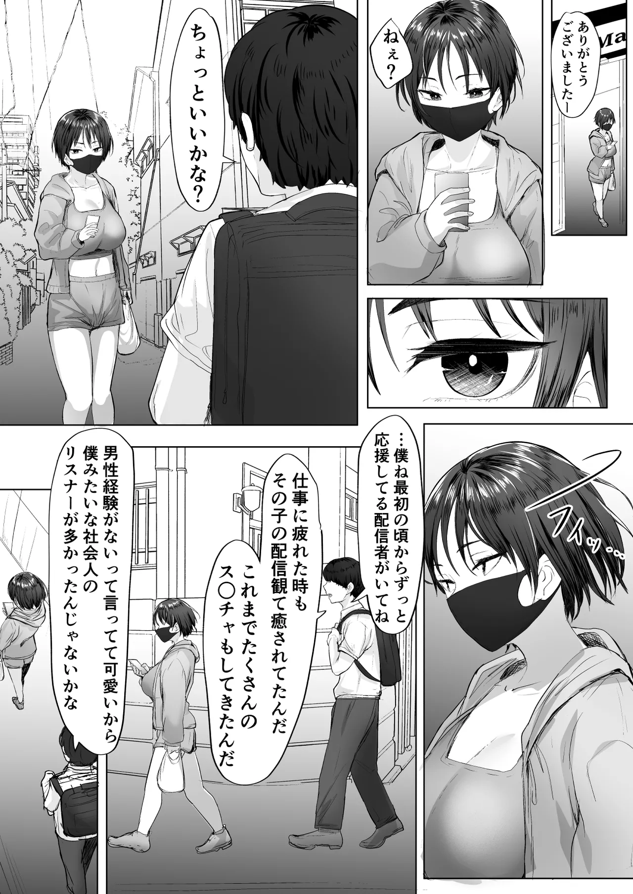 Oshi no Haishinsha ni Uragirareta node Boku no Chinpo de Otoshita page 12 original parody - mouth mask armpit sex hentai manga - read online free