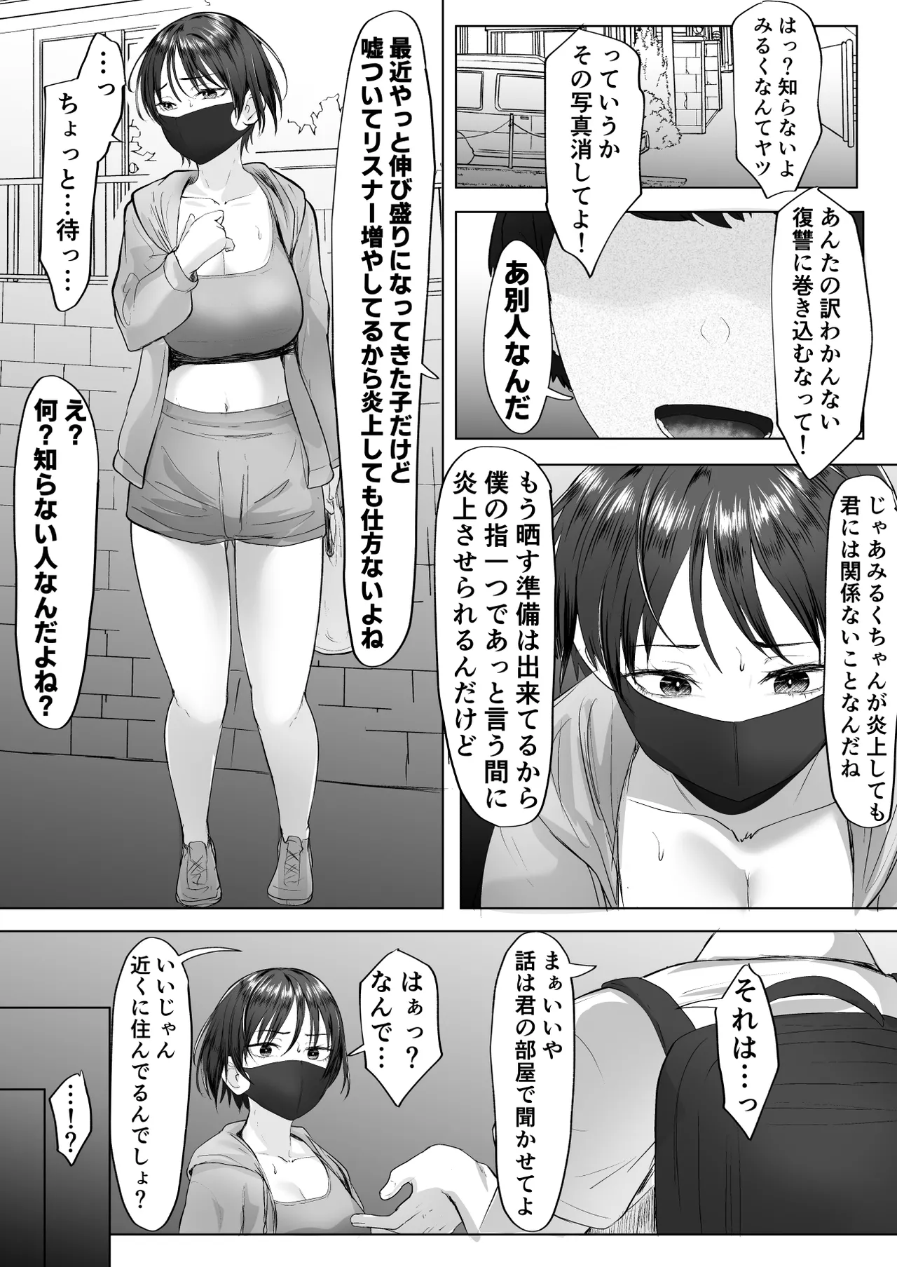 Oshi no Haishinsha ni Uragirareta node Boku no Chinpo de Otoshita page 14 original parody - mouth mask armpit sex hentai manga - read online free