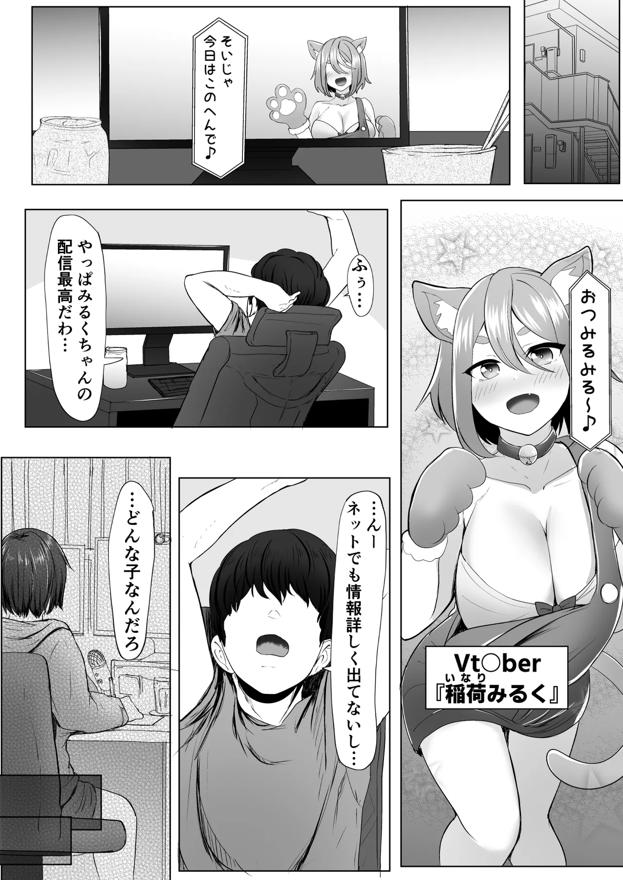 Preview page 3