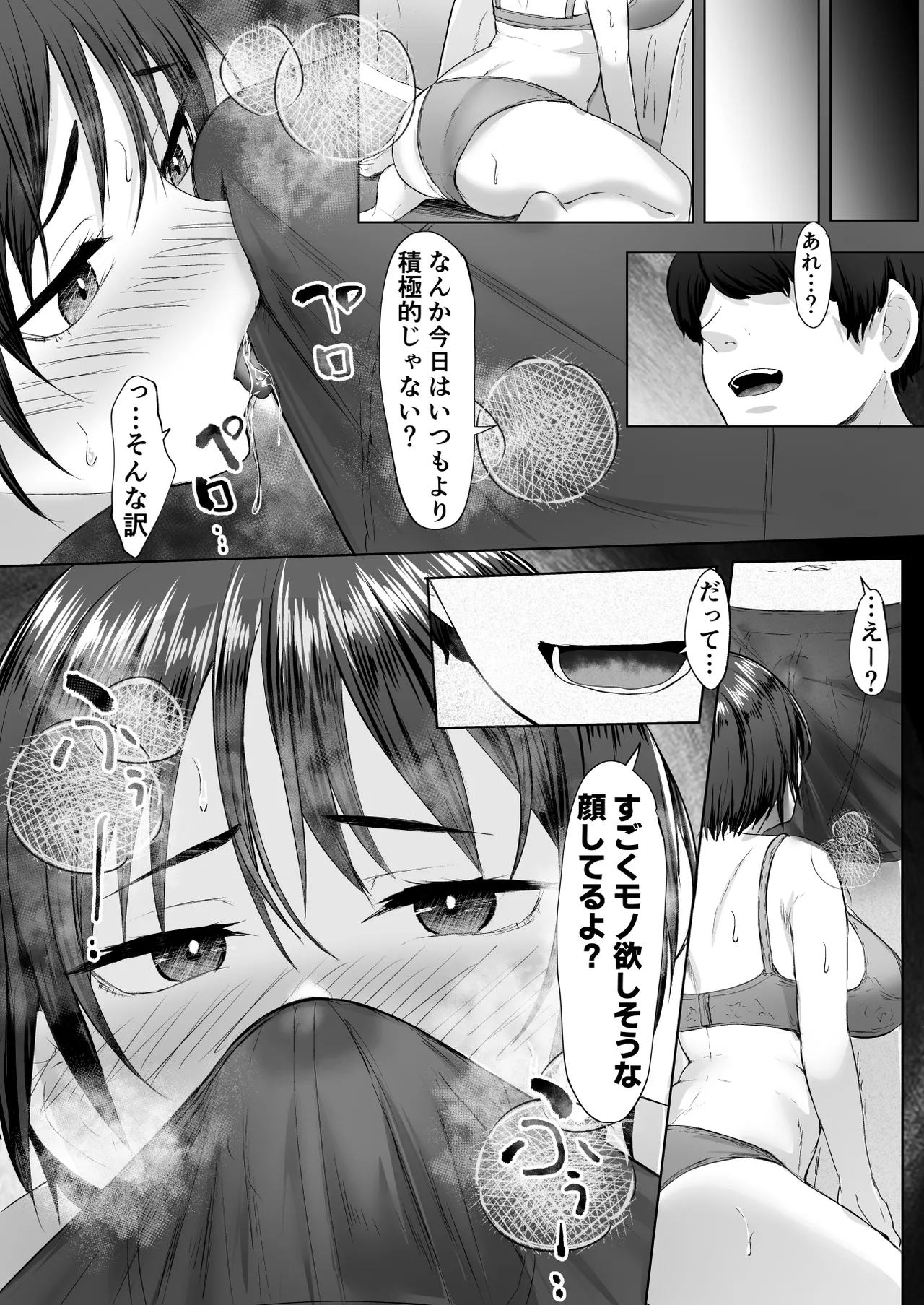 Oshi no Haishinsha ni Uragirareta node Boku no Chinpo de Otoshita page 39 original parody - armpit sex mouth mask hentai manga - read online free