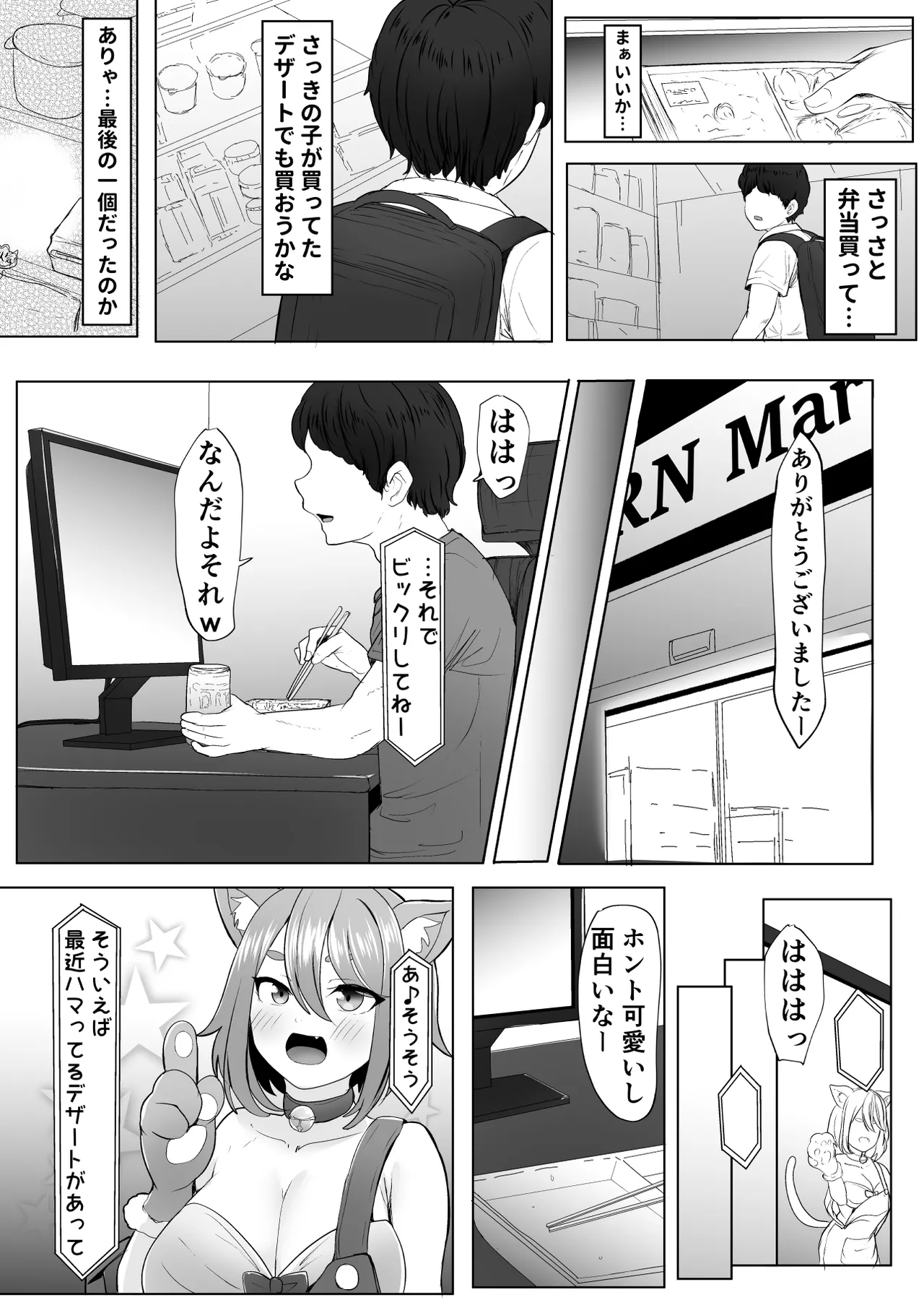 Preview page 5