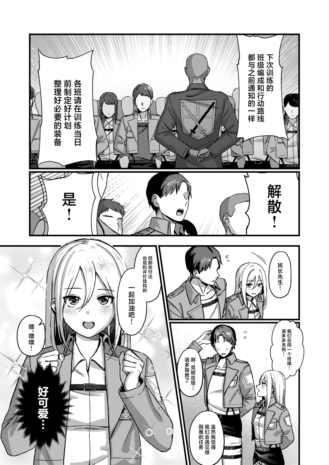 Preview page 3