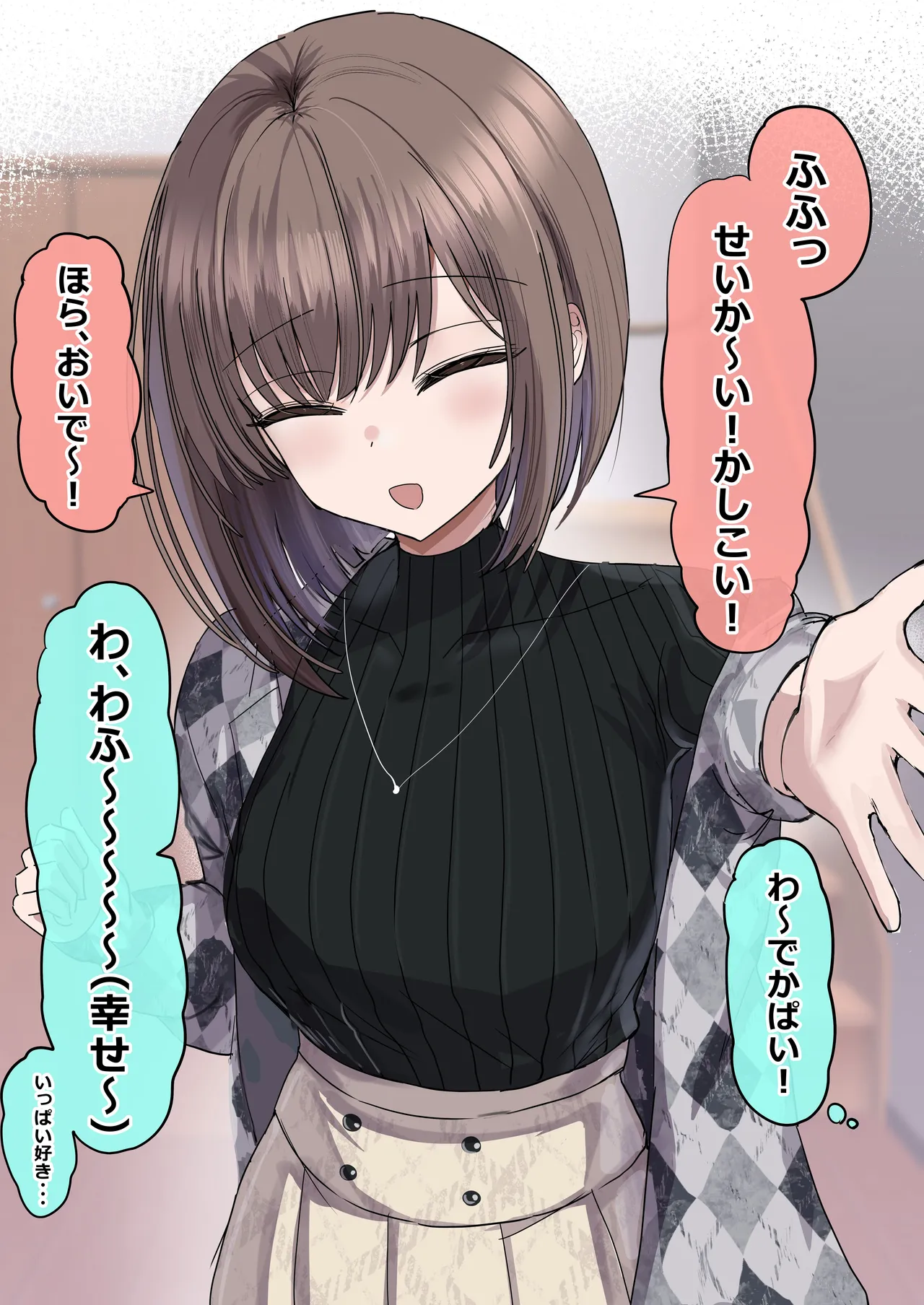 [Hanasaka Houcha] 2-Ko Ue no Kateikyoushi no Onee-chan to Takusan Ecchi suru Hanashi page 10 original parody - full color mosaic censorship hentai manga - read online free