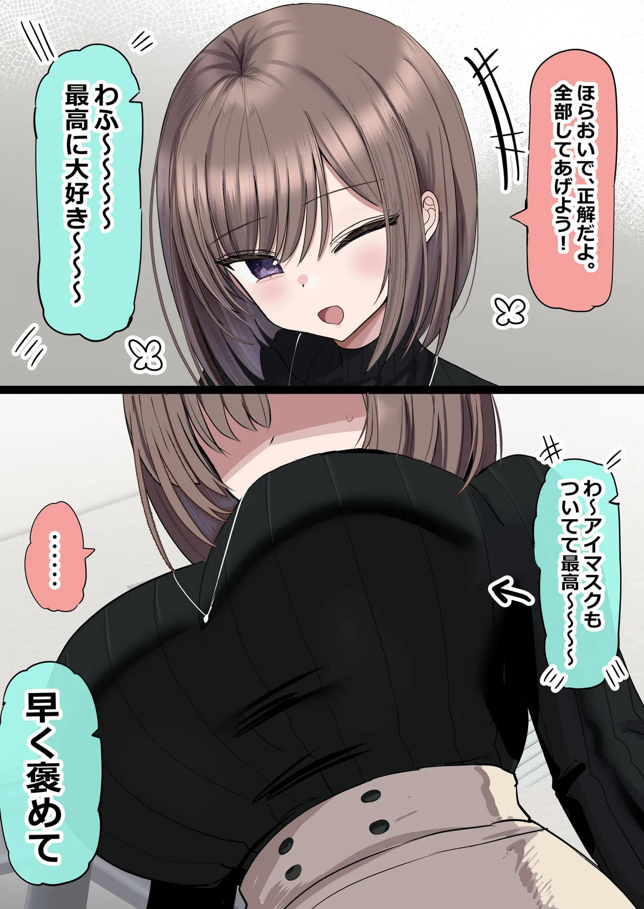 [Hanasaka Houcha] 2-Ko Ue no Kateikyoushi no Onee-chan to Takusan Ecchi suru Hanashi page 12 original parody - big breasts tutor hentai manga - read online free