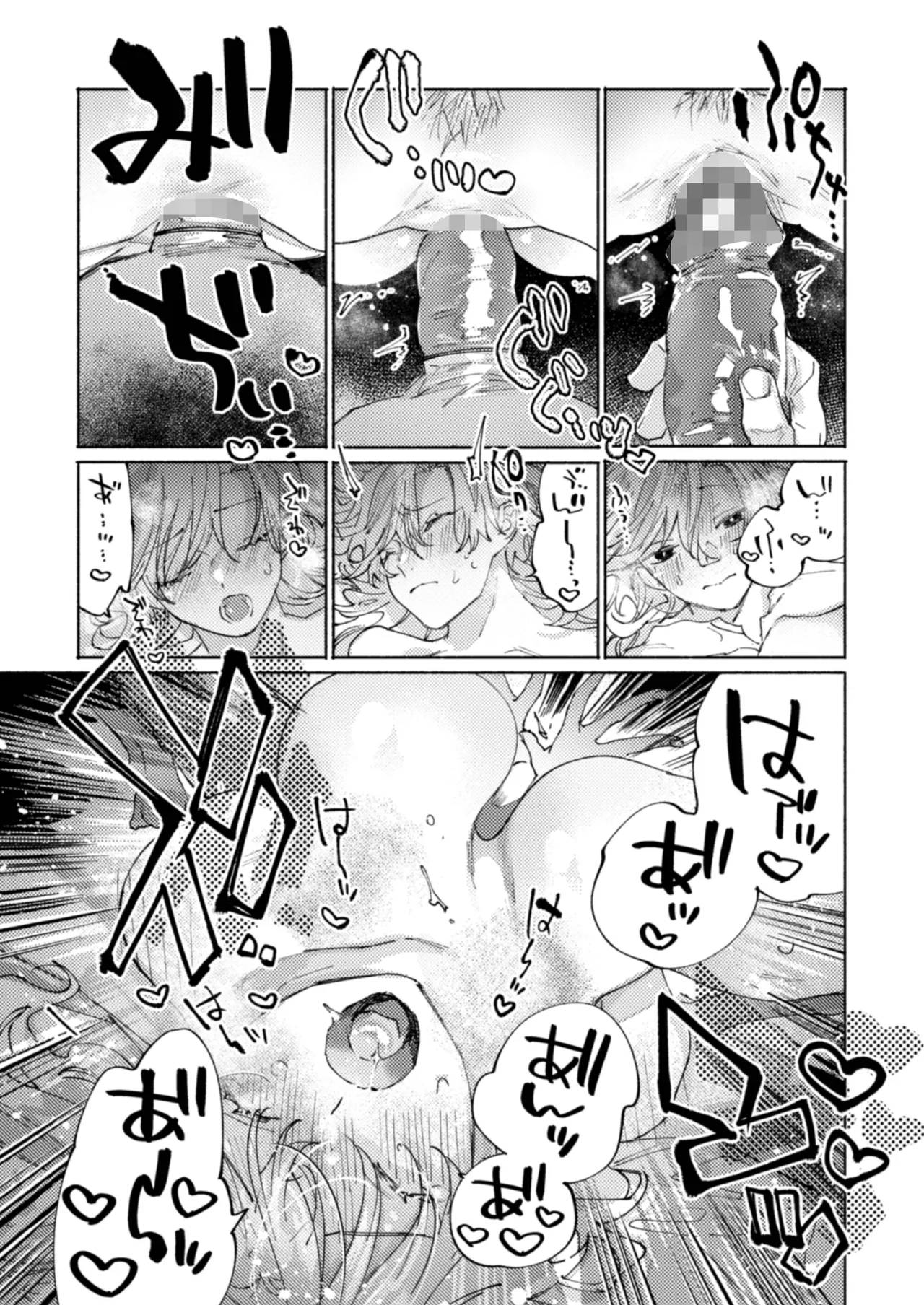 Tonaribeya ni Sumu Hitozuma ga Koukou Jidai no Akogare no Senpai datta node, Junai NTR de Hikari Ochi Saseta Hanashi page 29 original parody - milf big breasts hentai manga - read online free