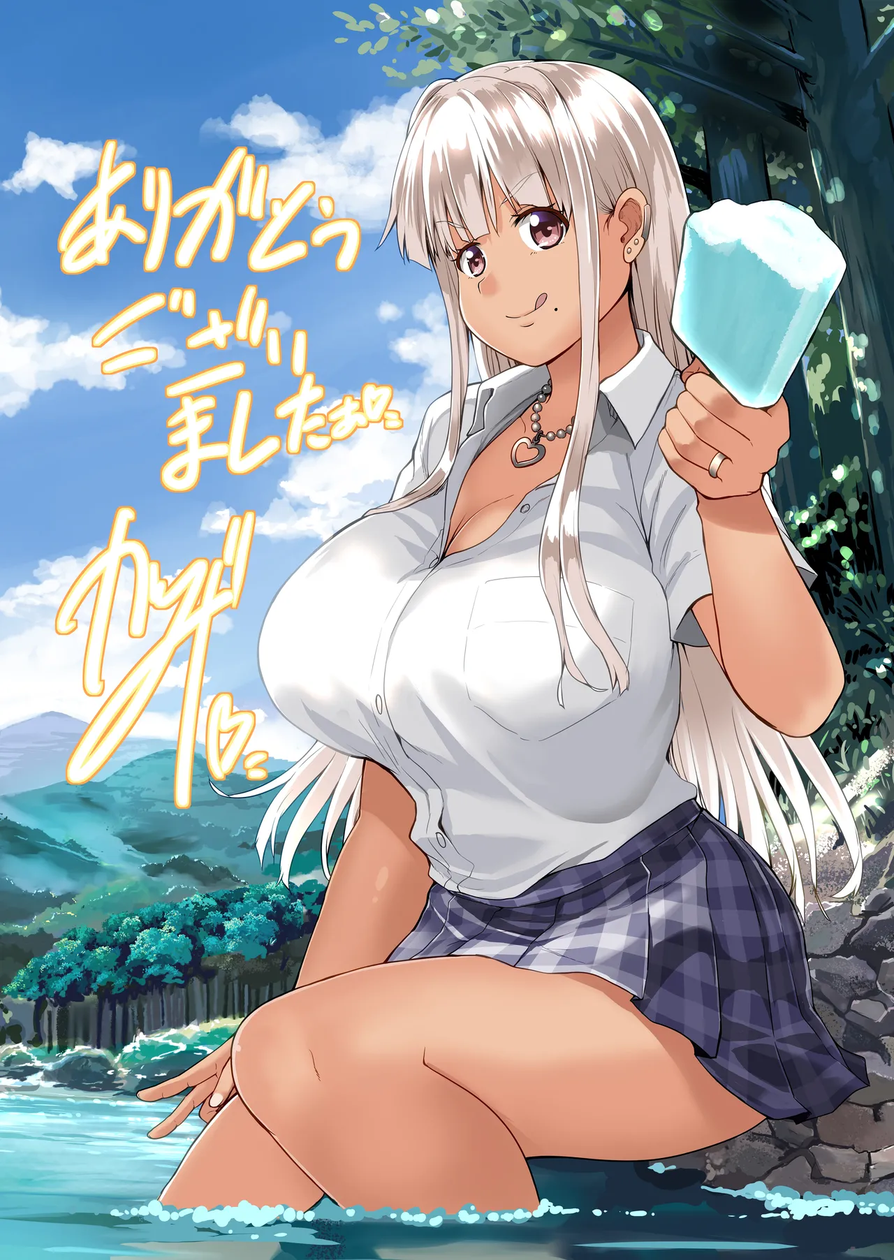 Inaka no Kuro Gal JK to Kekkon Shimashita 4 page 78 original parody - big breasts breast feeding hentai manga - read online free