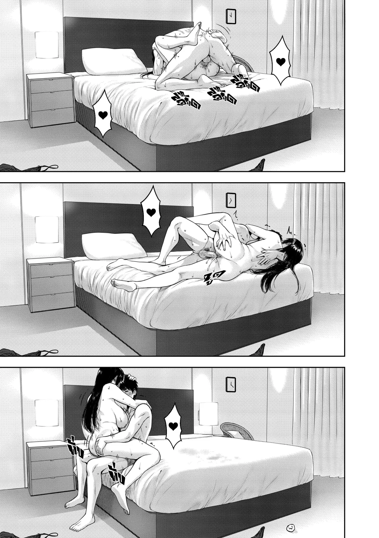 My Mother page 65 original parody - milf big breasts hentai manga - read online free