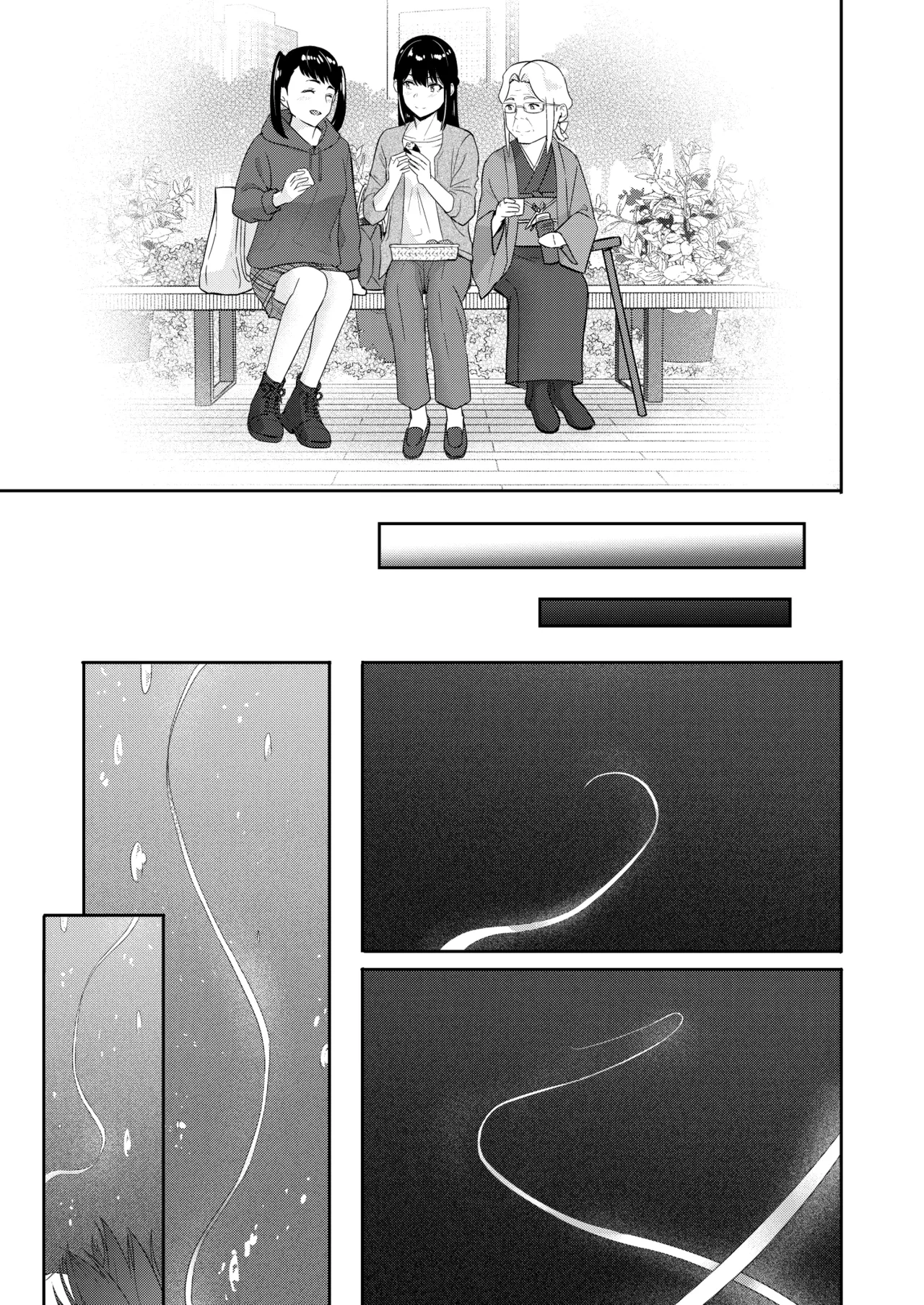 Mitsuha page 24 featuring mitsuha miyamizu kimi no na wa. parody - netorare story arc hentai manga - read online free