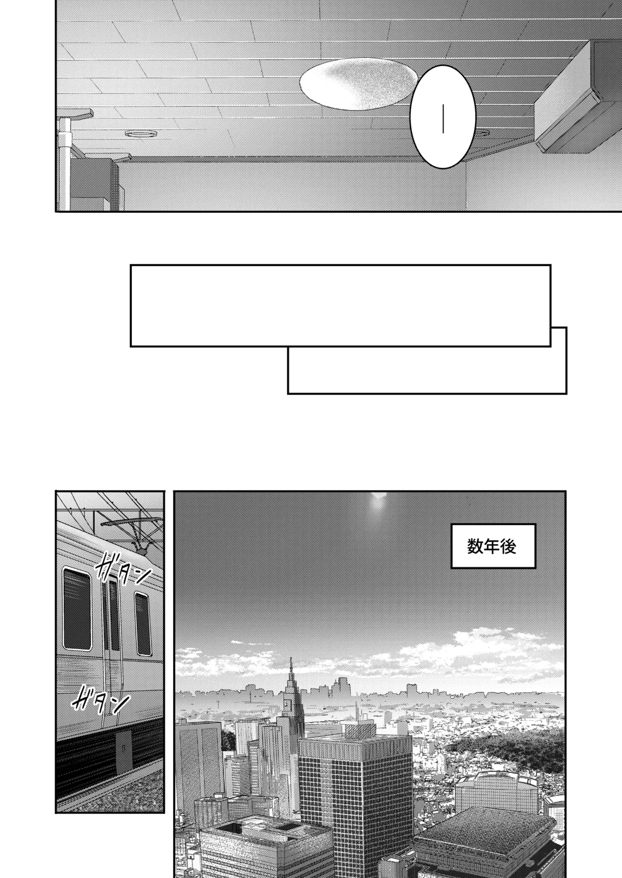 Mitsuha - Page 41