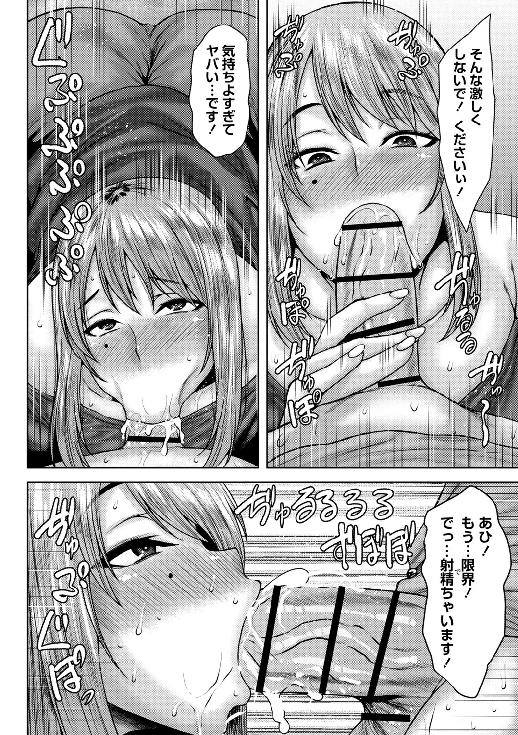 Toshiue Lovers page 127 - nakadashi gloves hentai manga - read online free