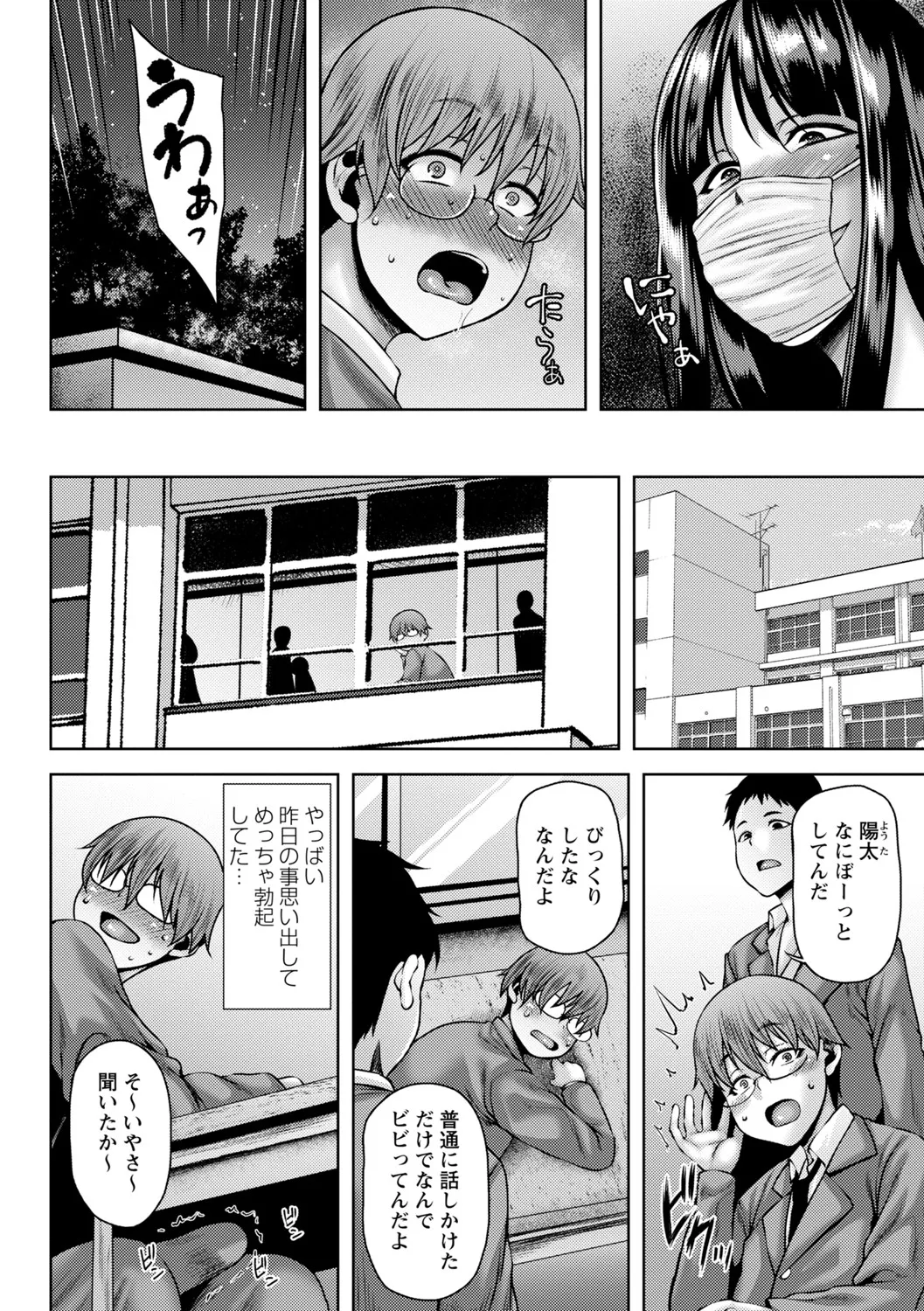 Toshiue Lovers page 141 - nakadashi gloves hentai manga - read online free