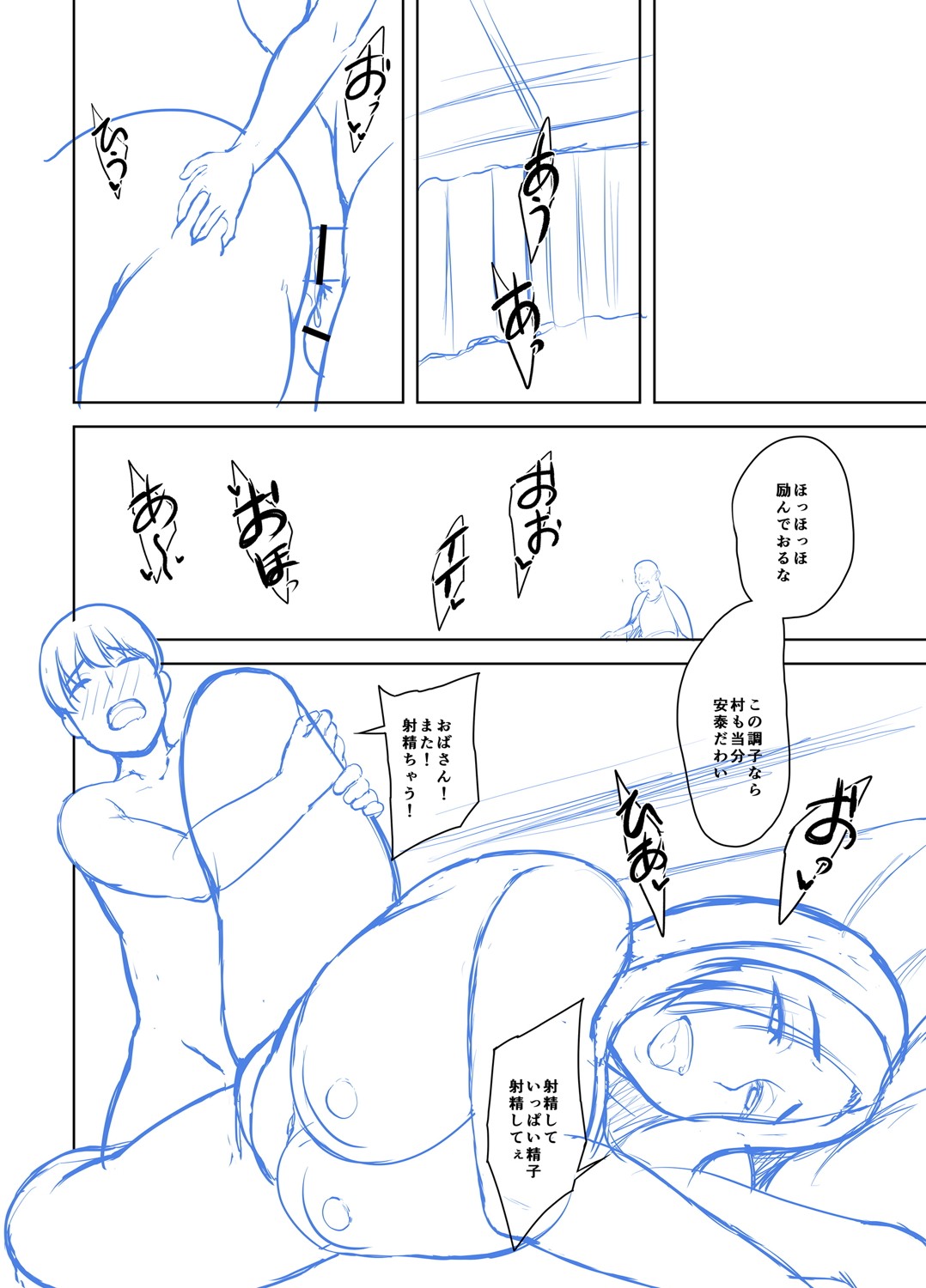 Toshiue Lovers page 271 - nakadashi gloves hentai manga - read online free