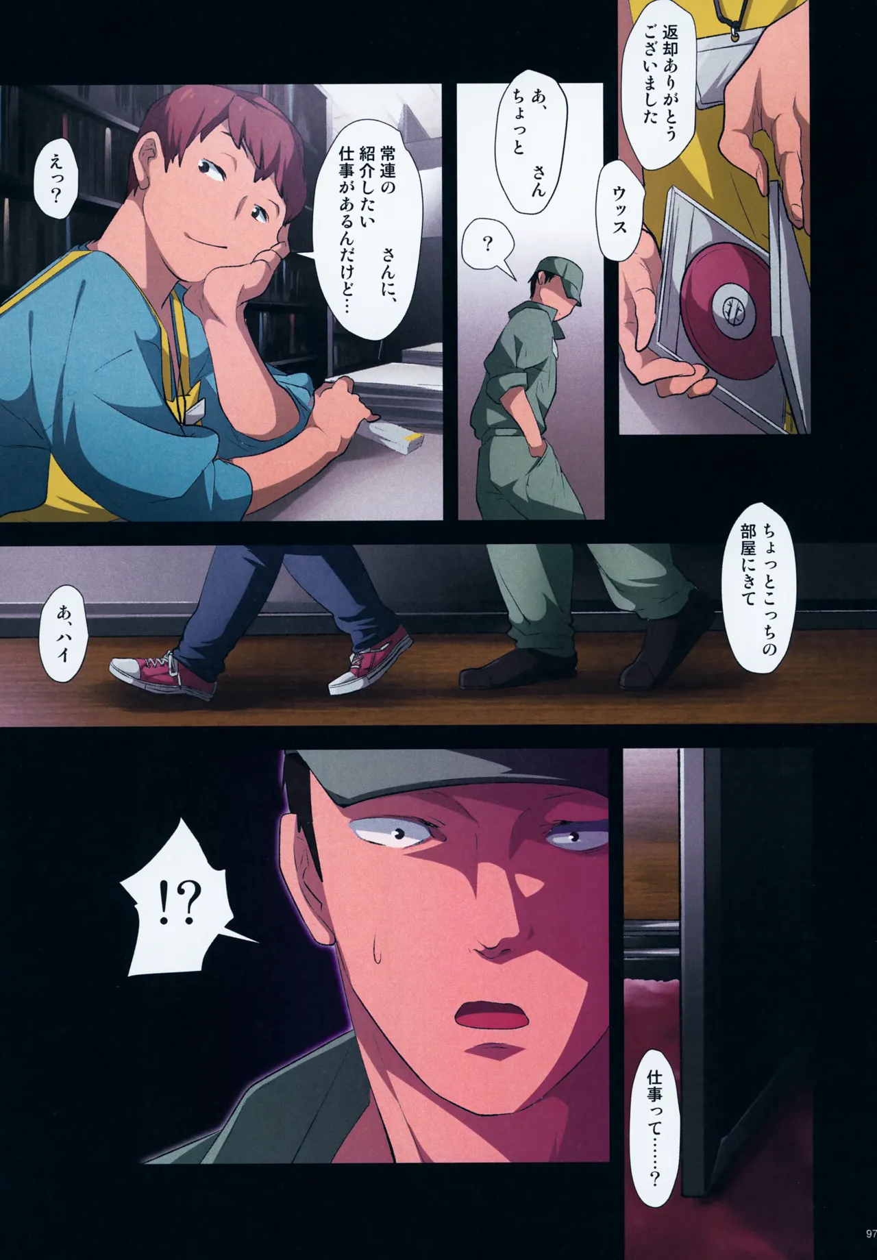 Rentaru King Yaiba-kun - Page 97