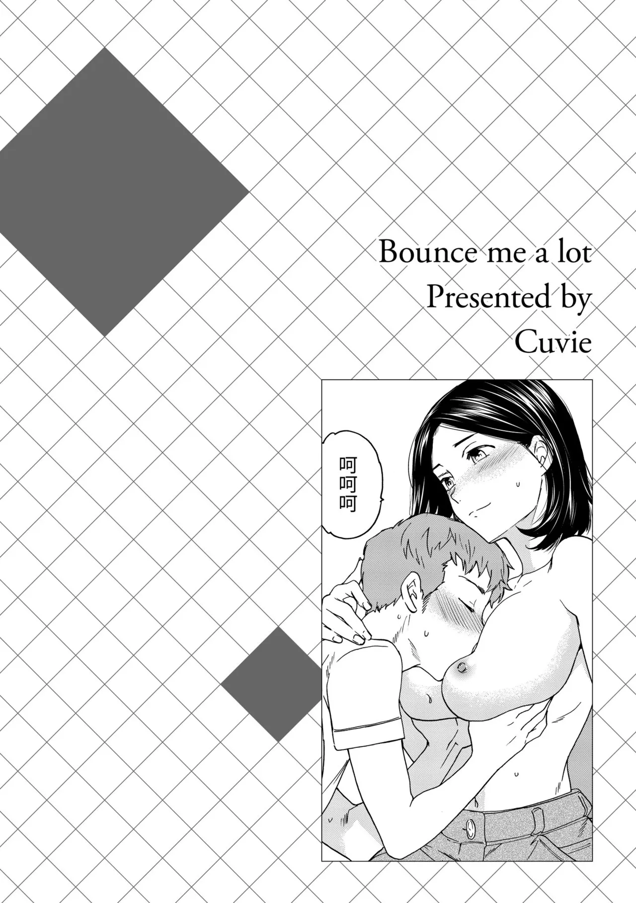 Ippai Yurashite page 132 - nakadashi uncensored hentai manga - read online free