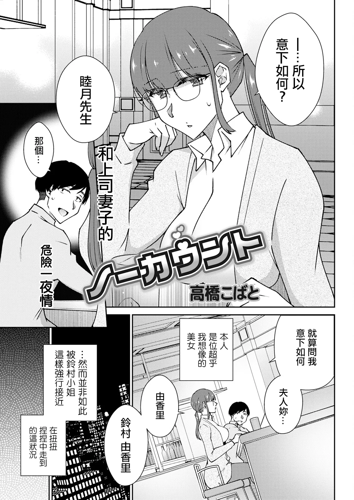 Preview page 1