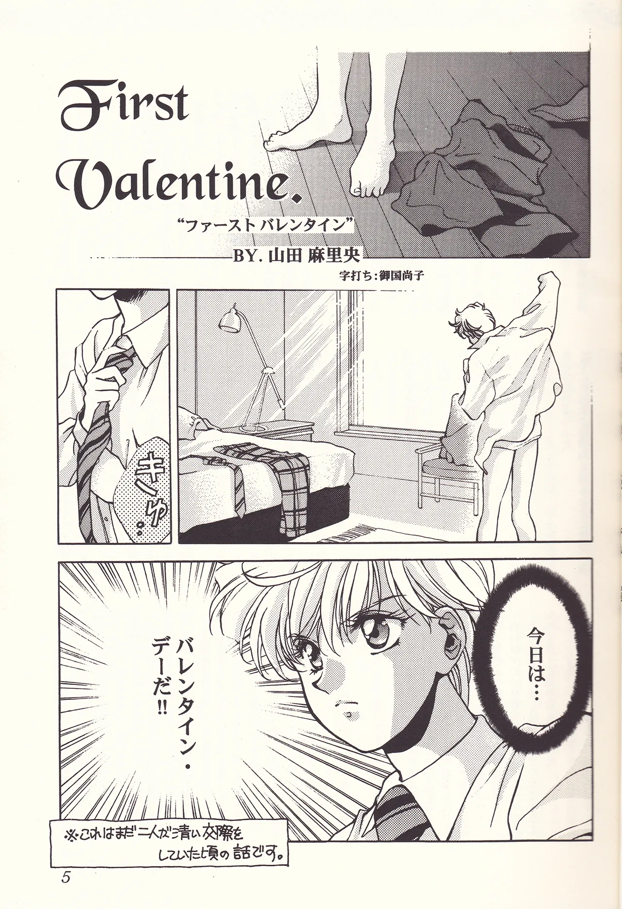 Preview page 5