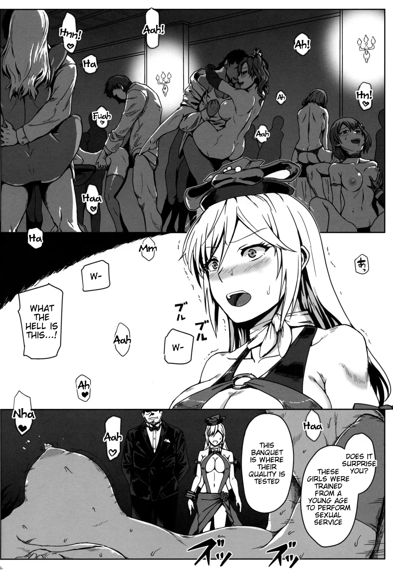 Again #7 The Banquet of Madness - Page 17