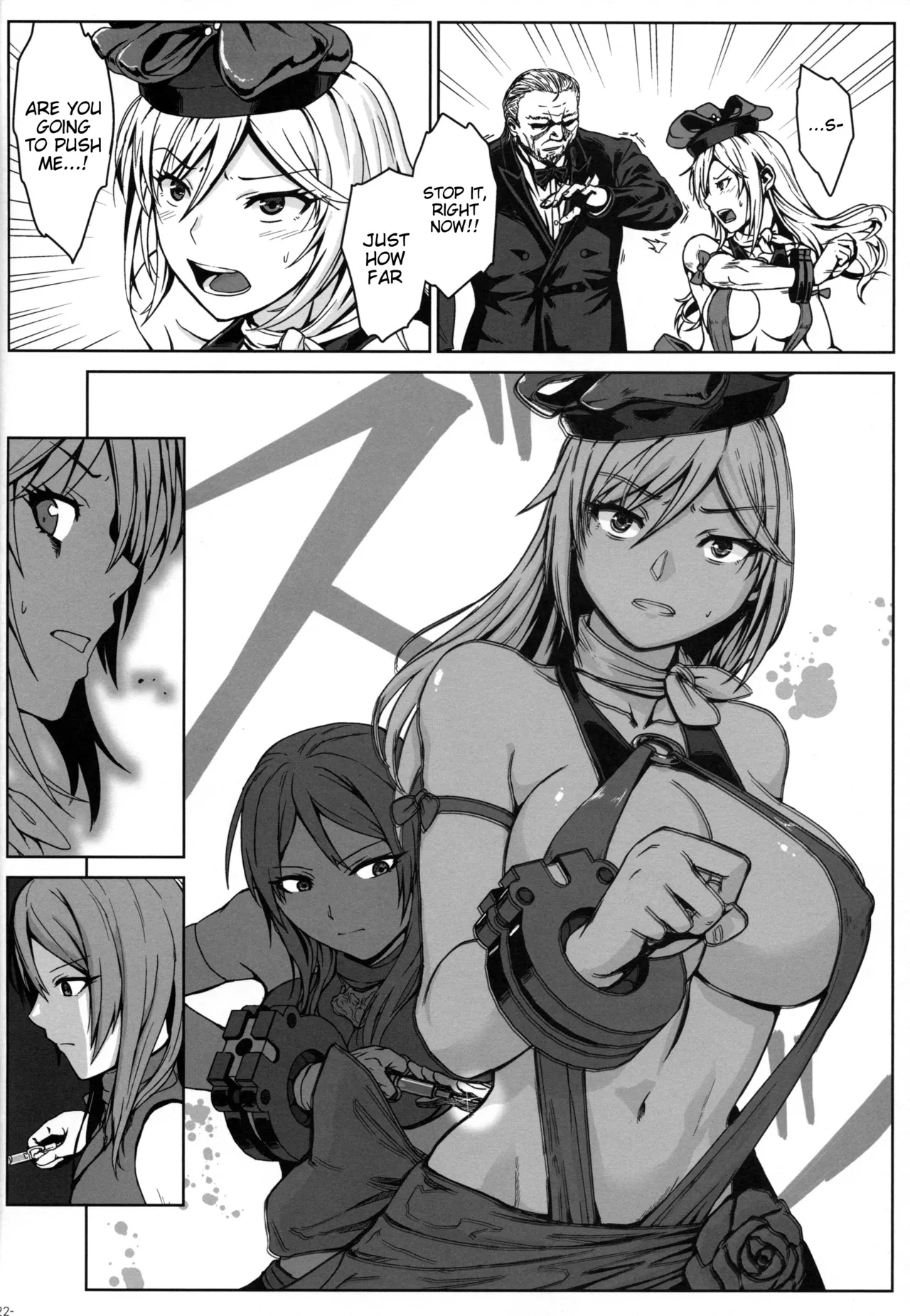 Again #7 The Banquet of Madness - Page 21