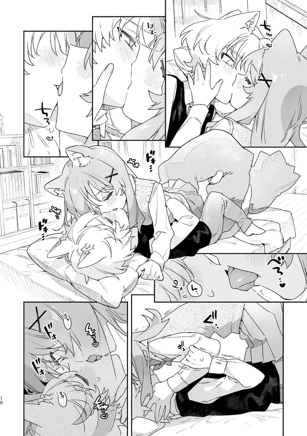 [usachanGET] ♂ ga Uke. Neko-chan x Neko-kun 2 [Japanese] - Page 11