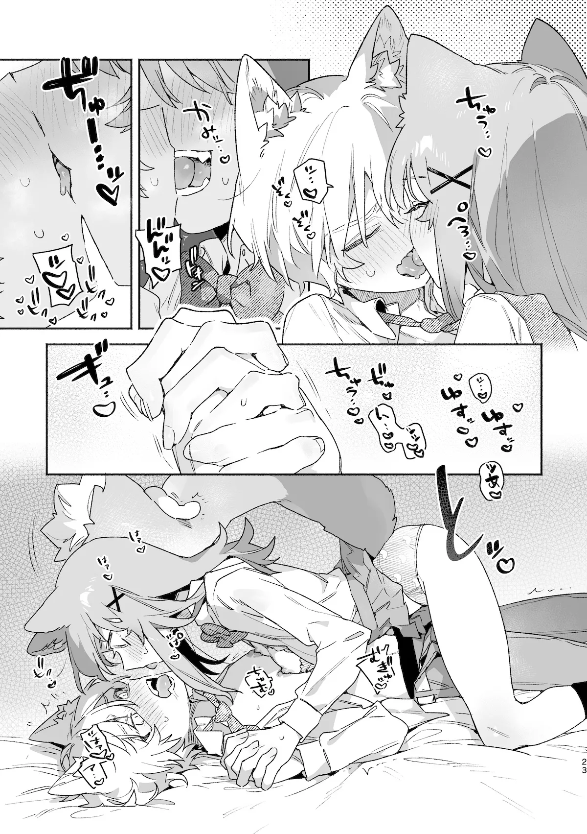 [usachanGET] ♂ ga Uke. Neko-chan x Neko-kun 2 [Japanese] page 24 original parody - sole female sole male hentai manga - read online free