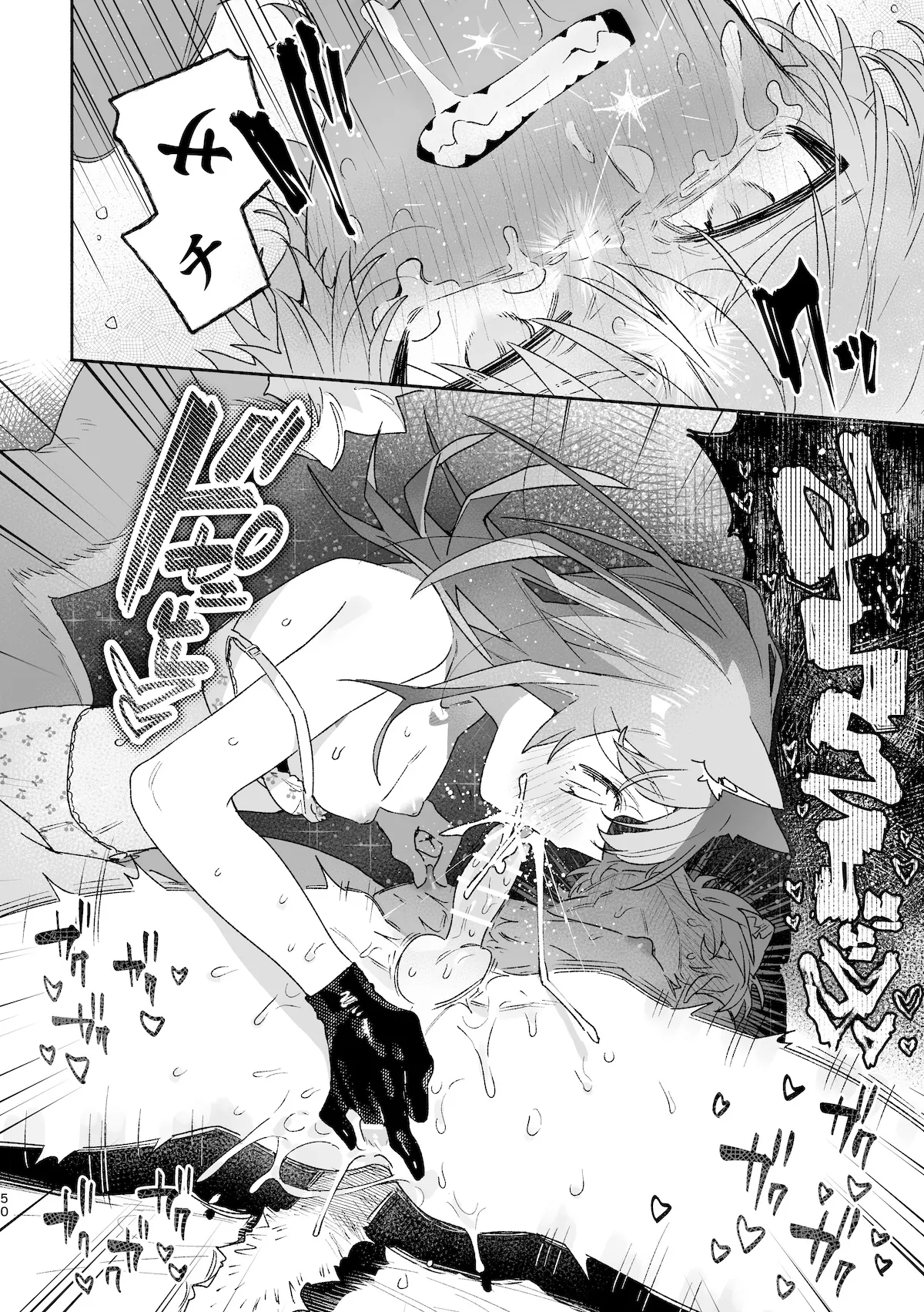 [usachanGET] ♂ ga Uke. Neko-chan x Neko-kun 2 [Japanese] - Page 51