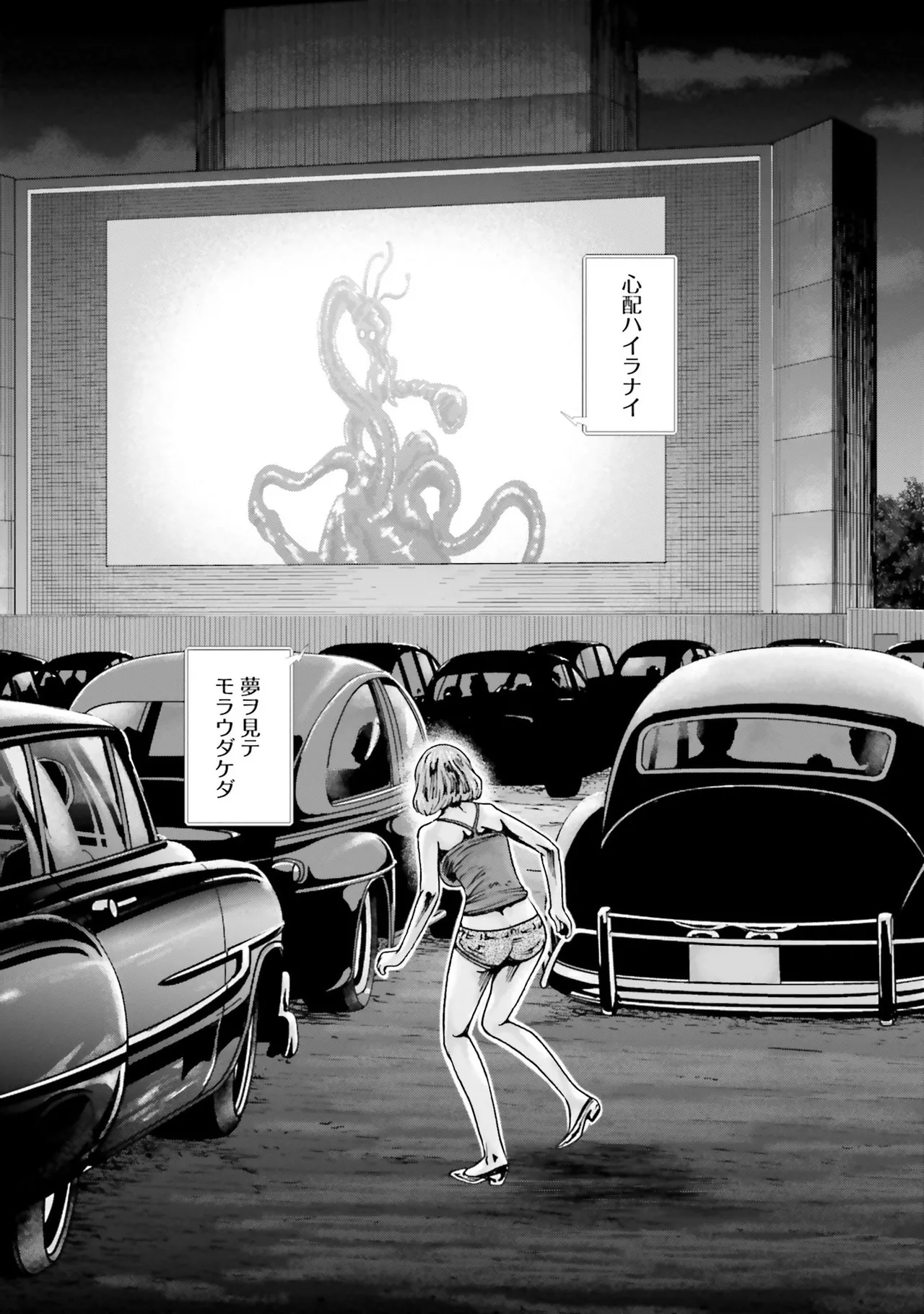 Uterus of the blackgoat Volume. 4 page 117 - big breasts triple penetration hentai manga - read online free